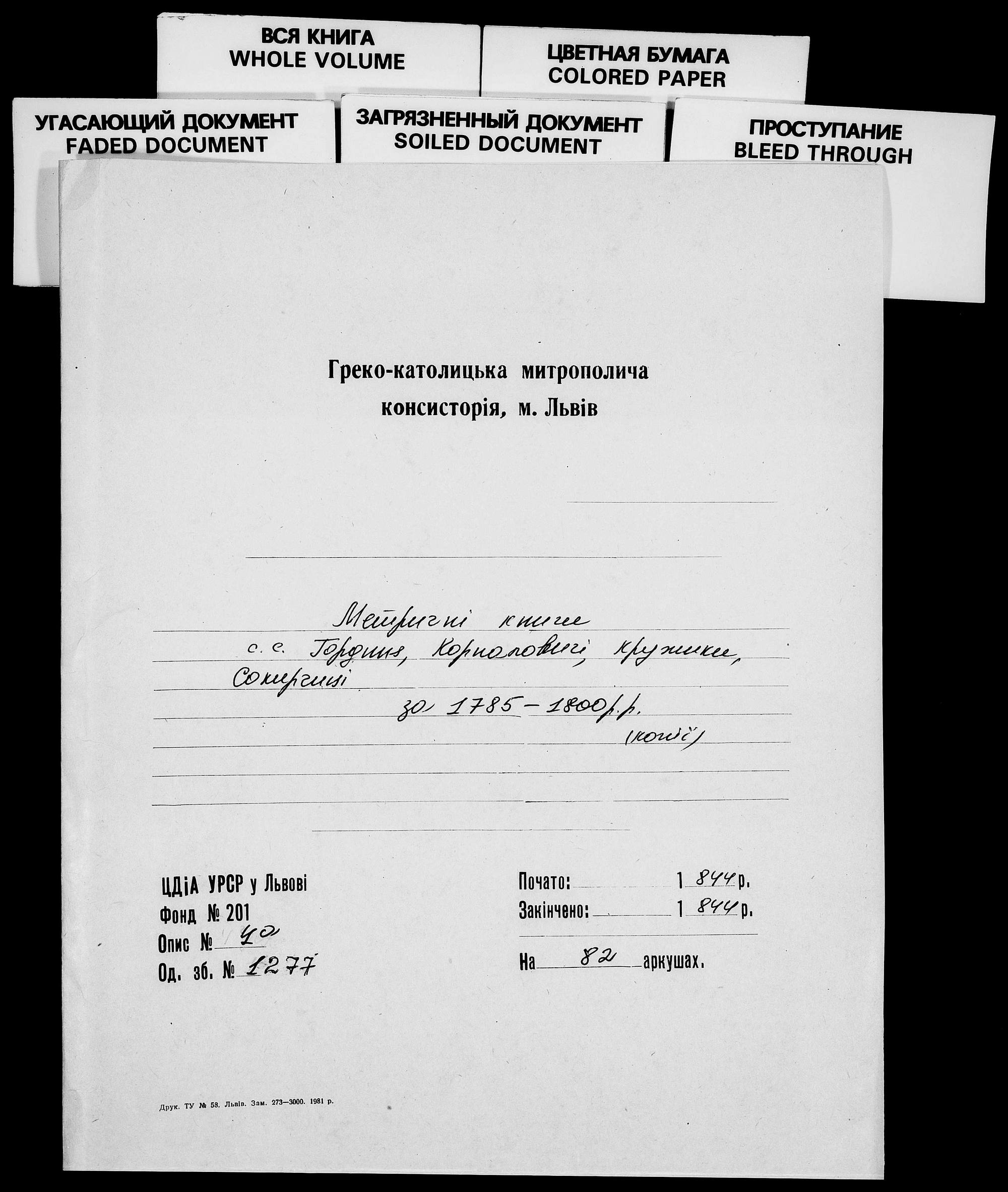6526