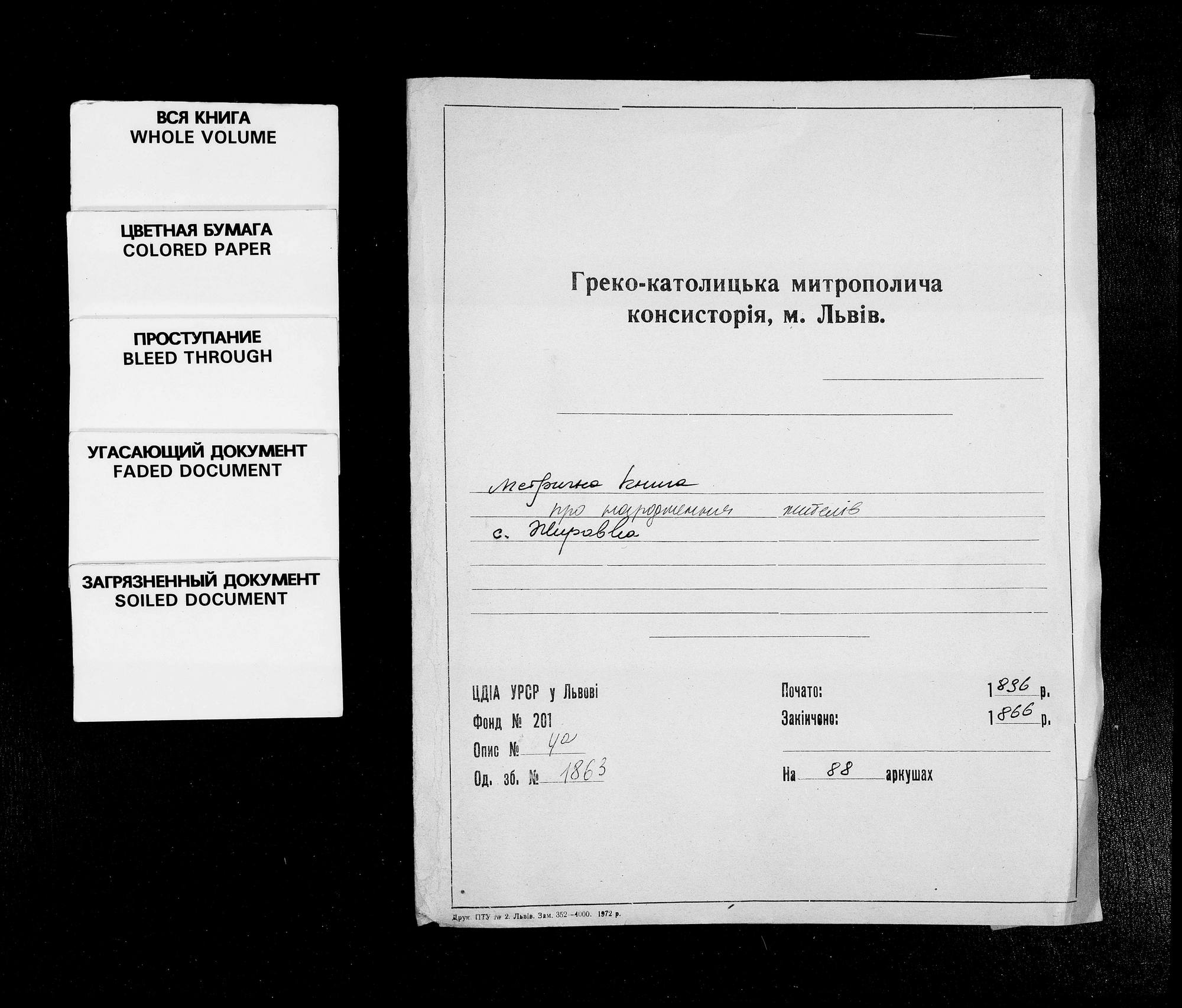 5397