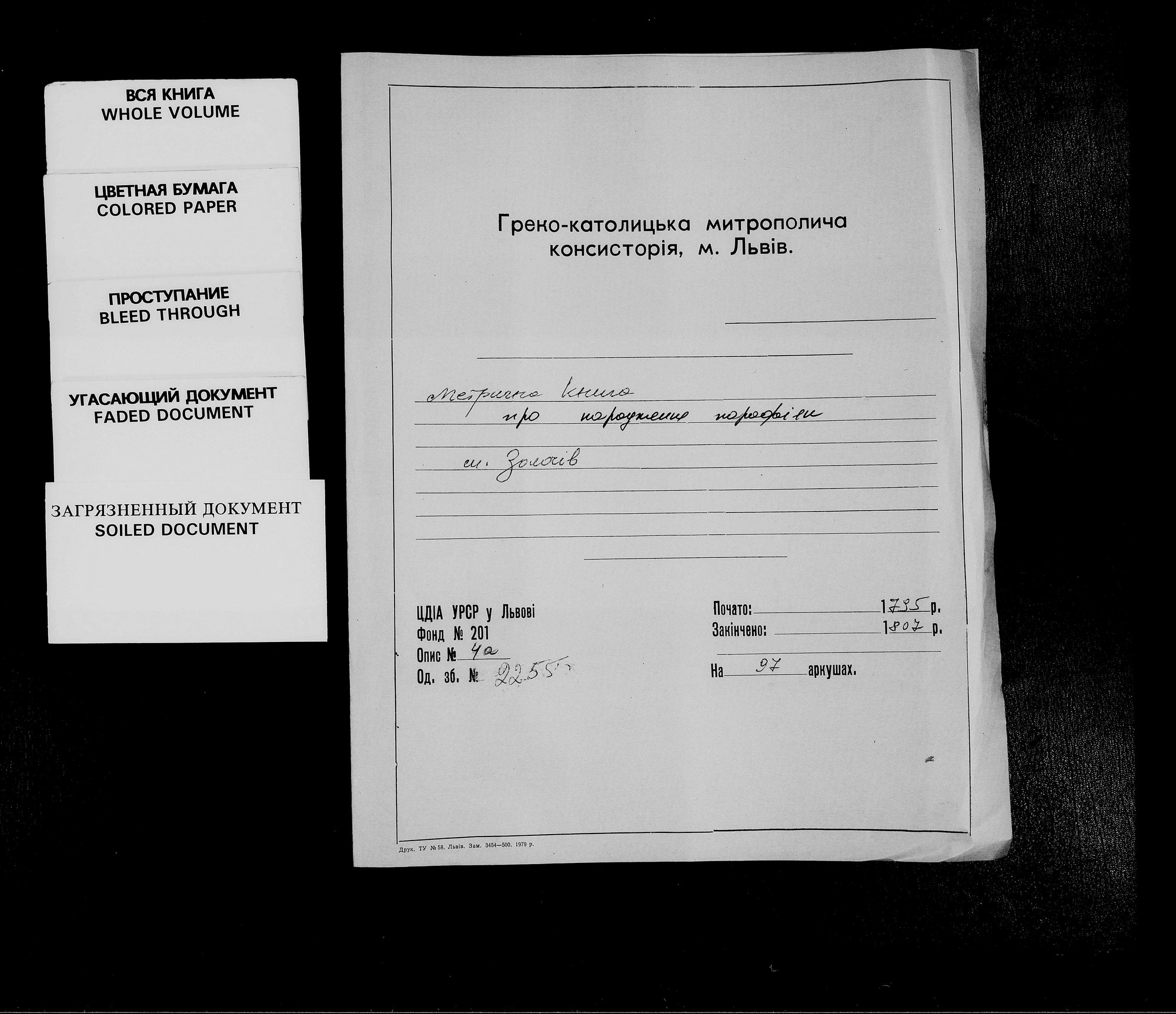 4600