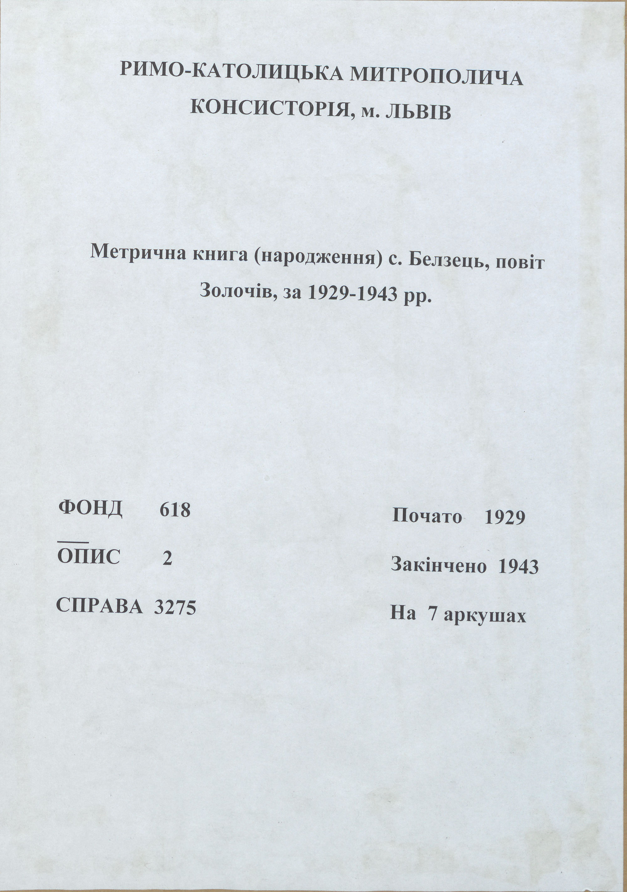 7751