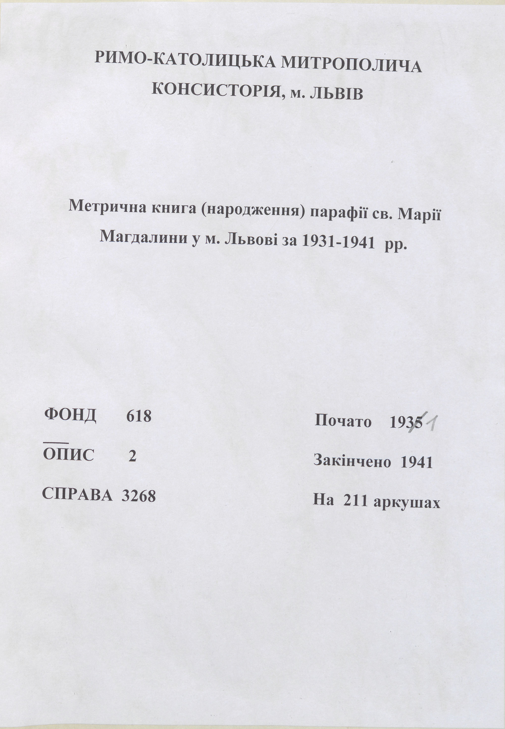 6511