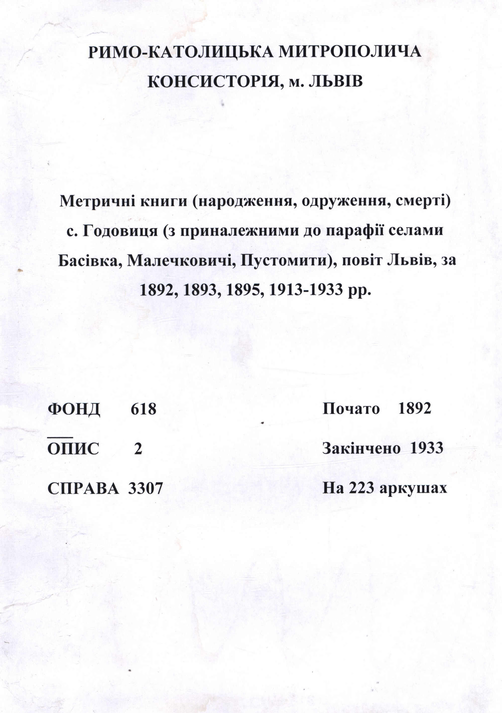 3092