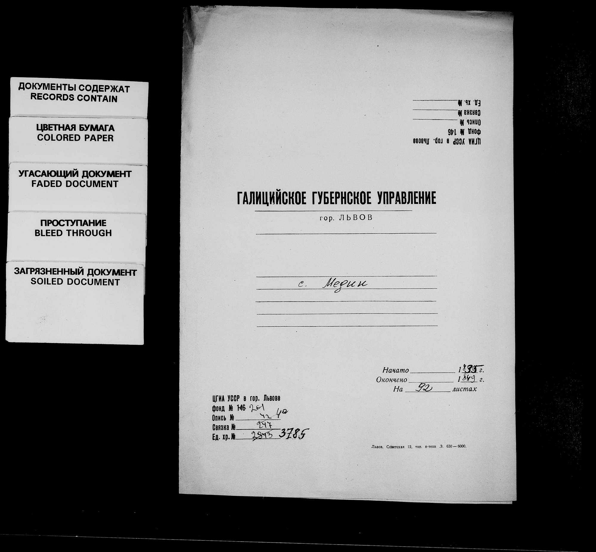 7052