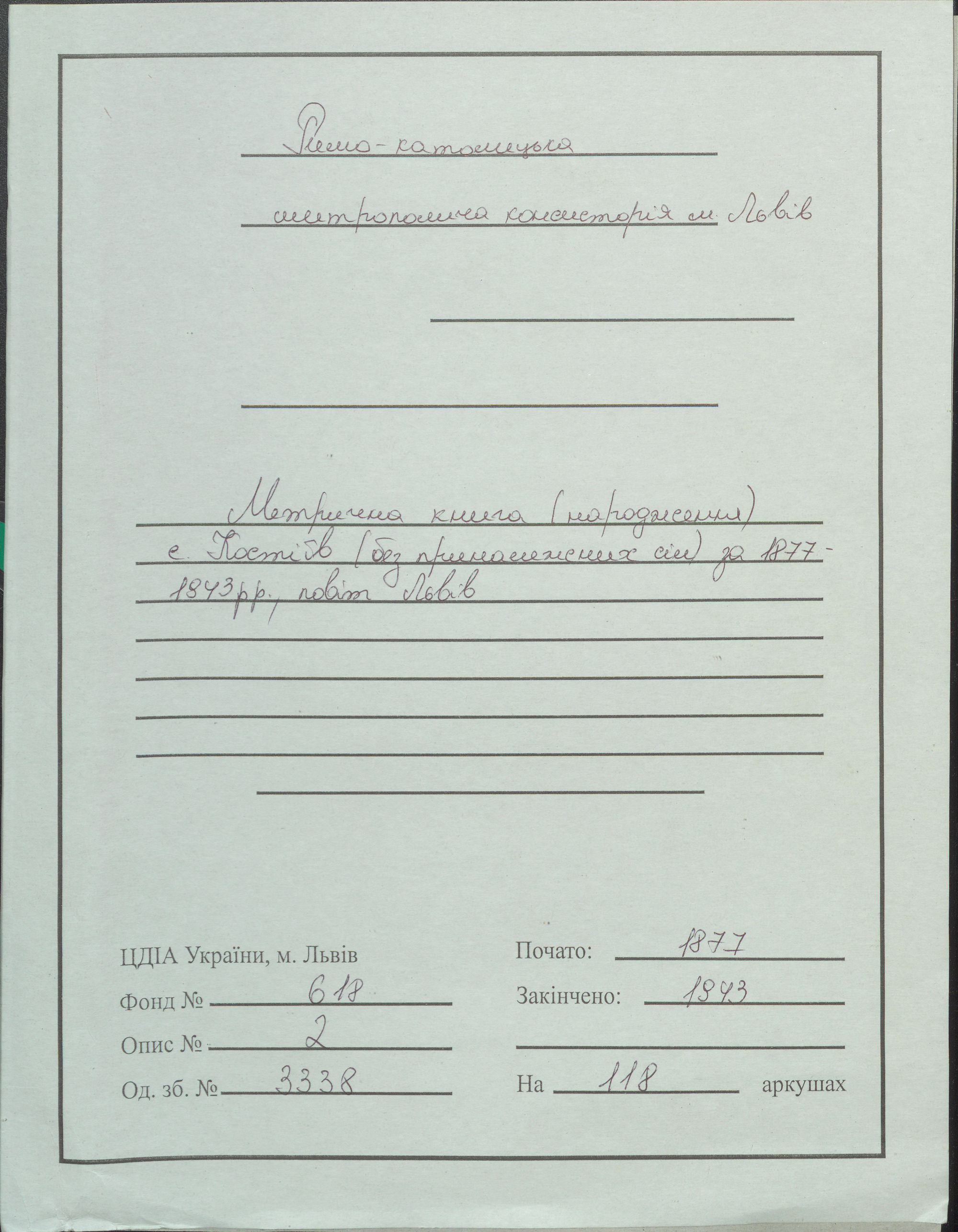 1469