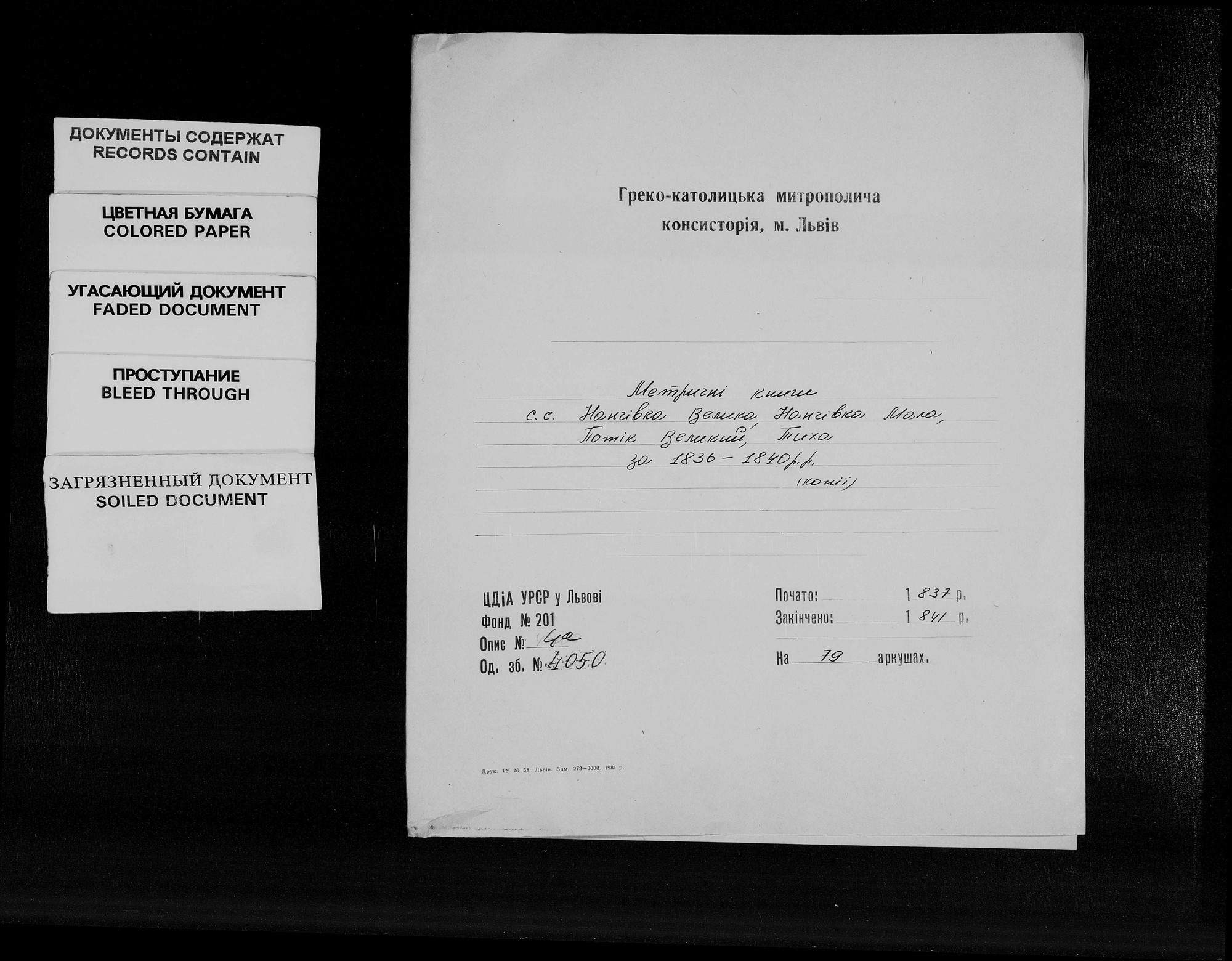 4024