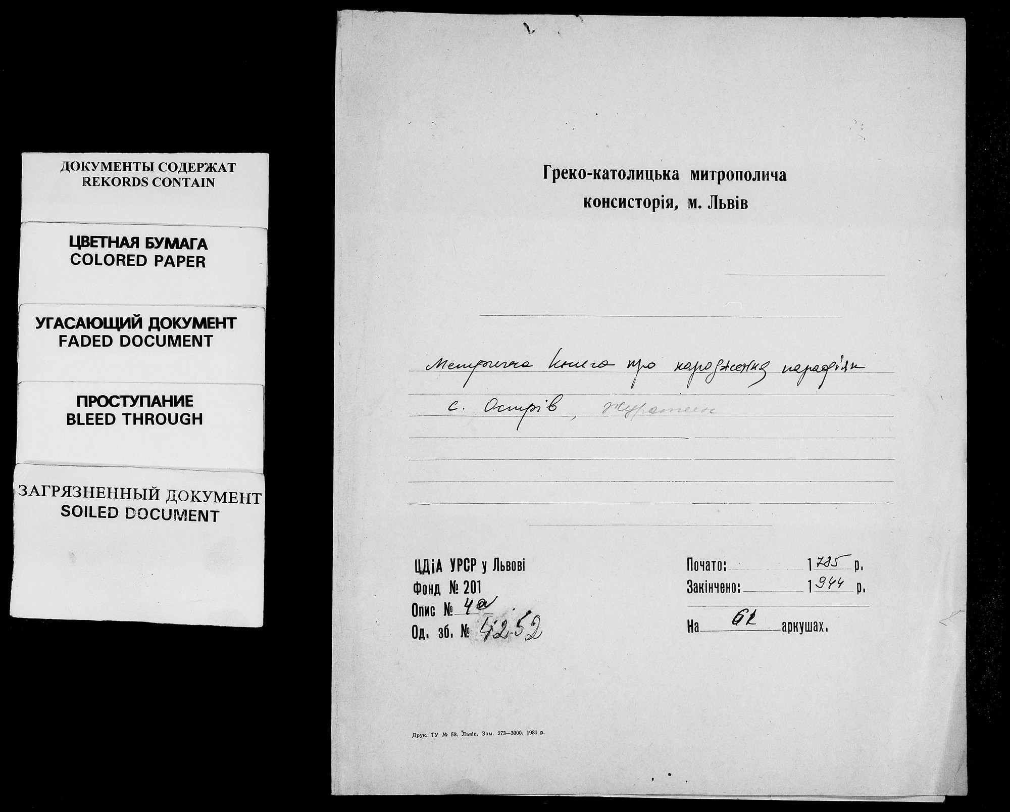 4886