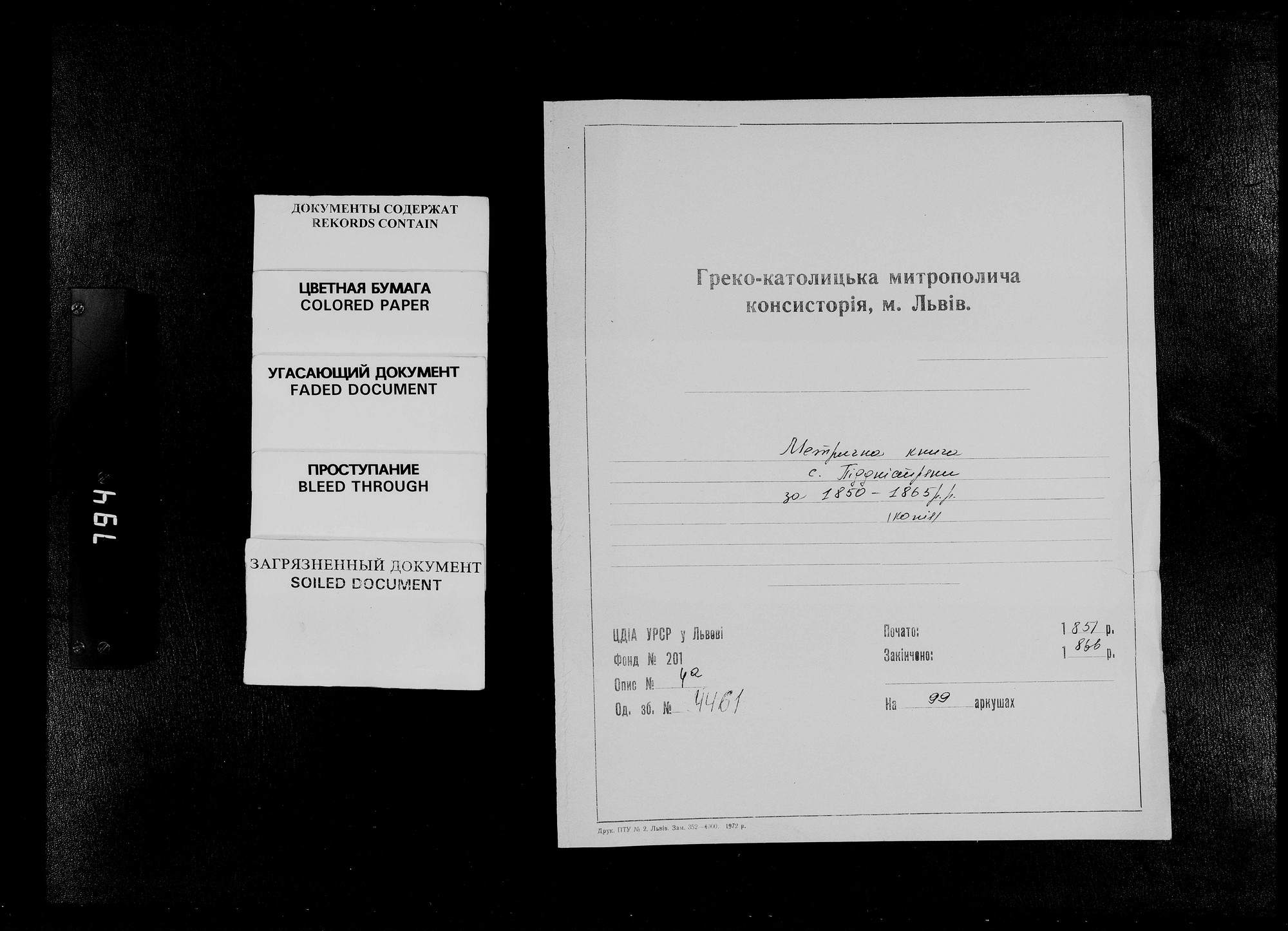 5595