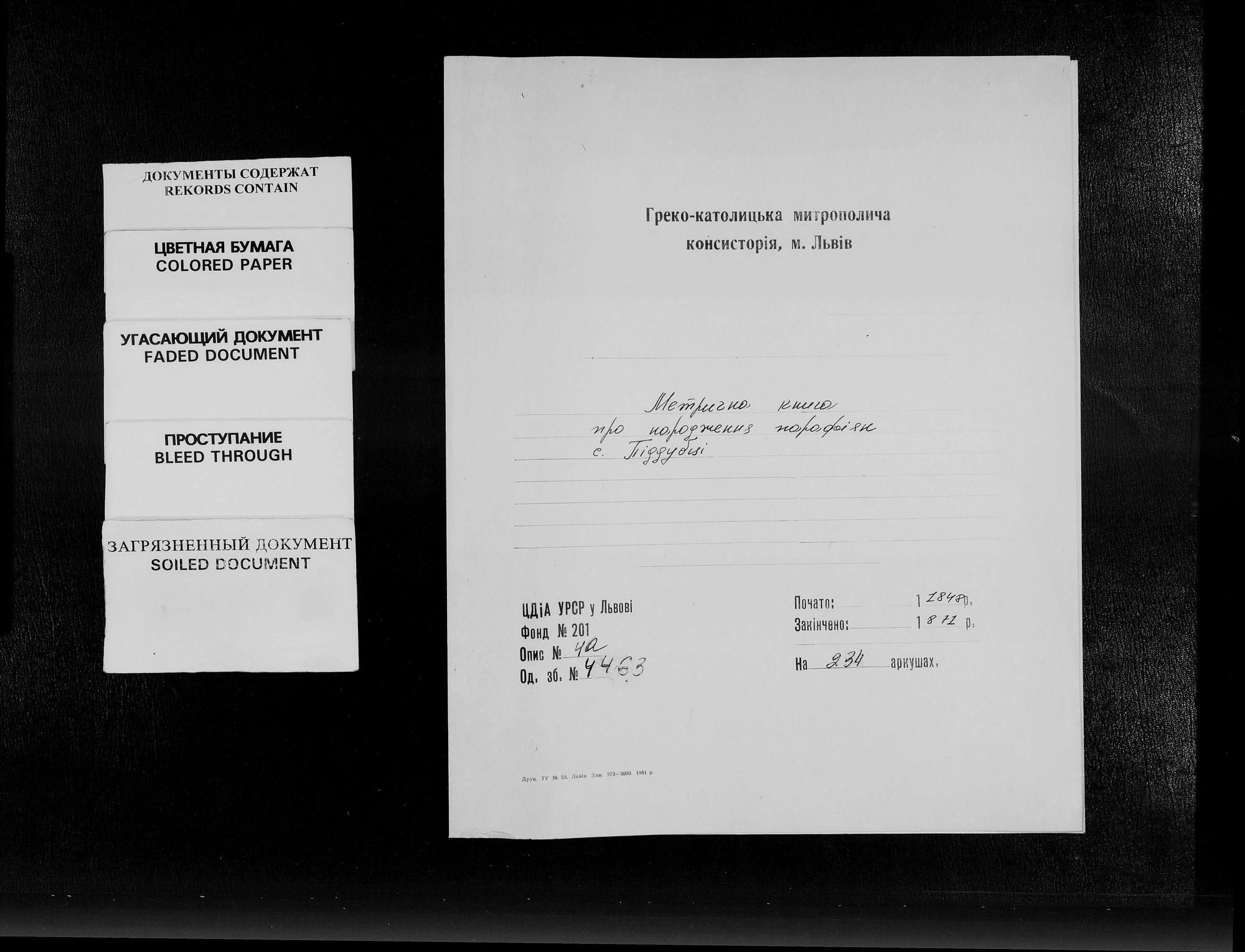 5766