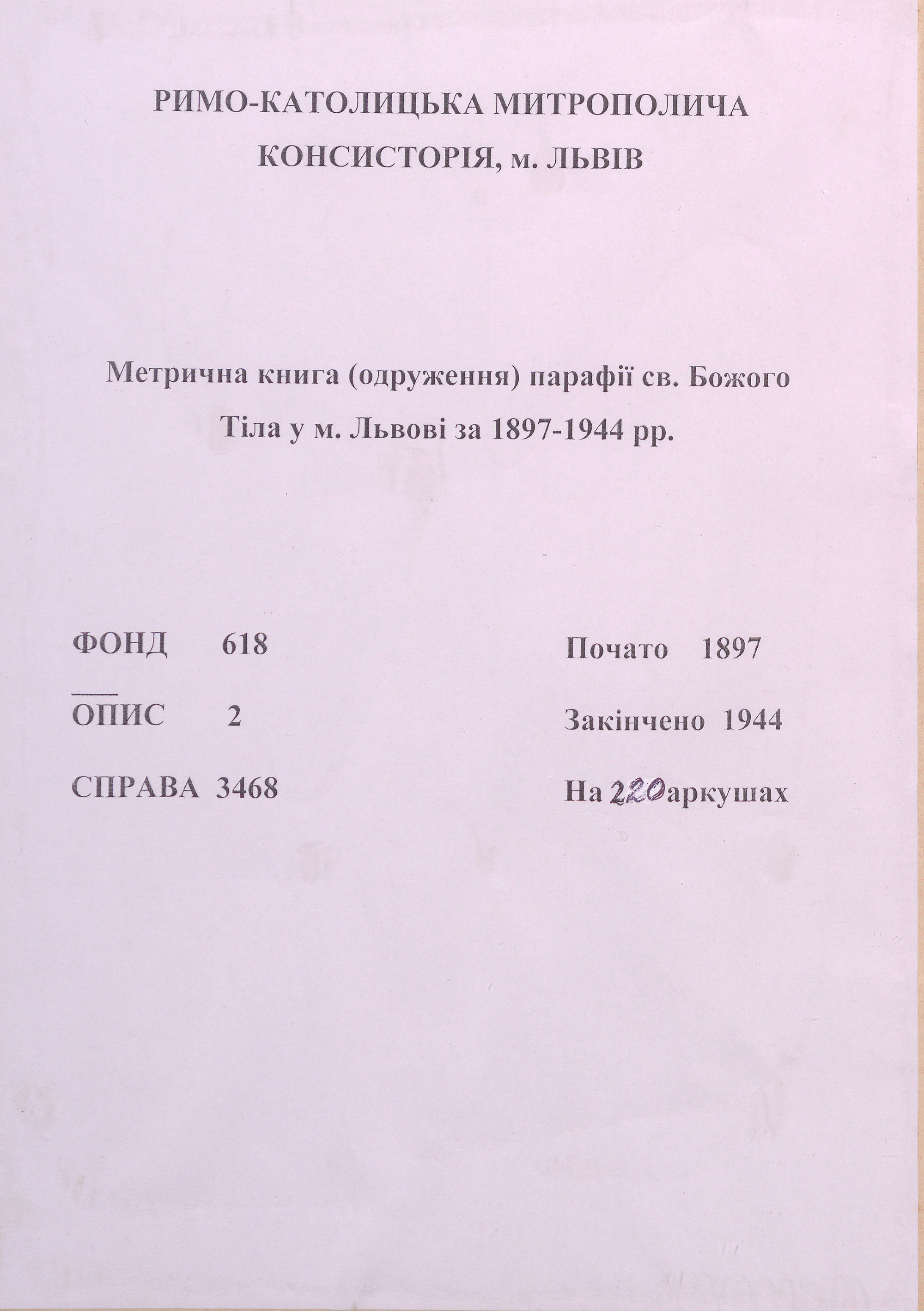 2752
