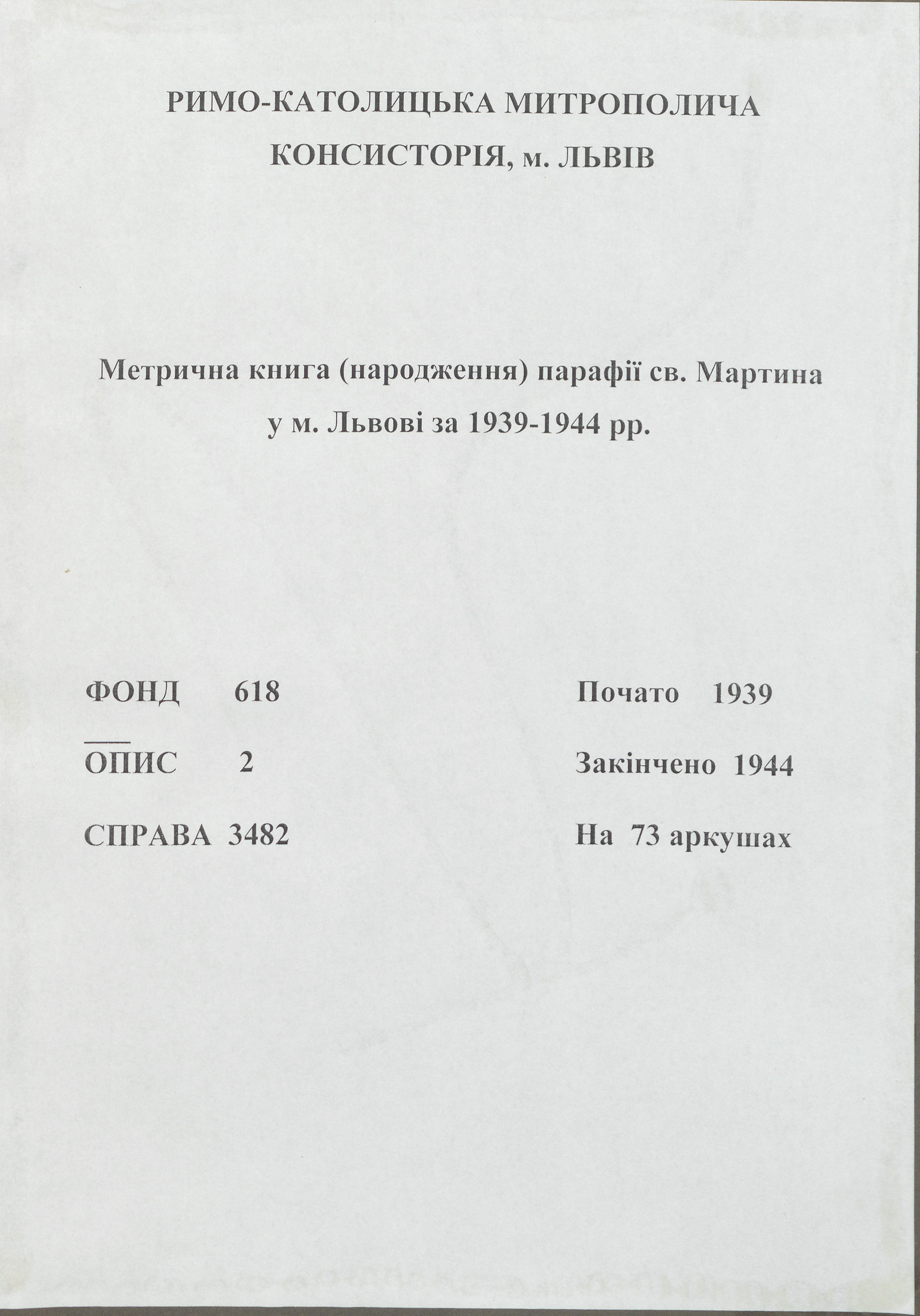 4570