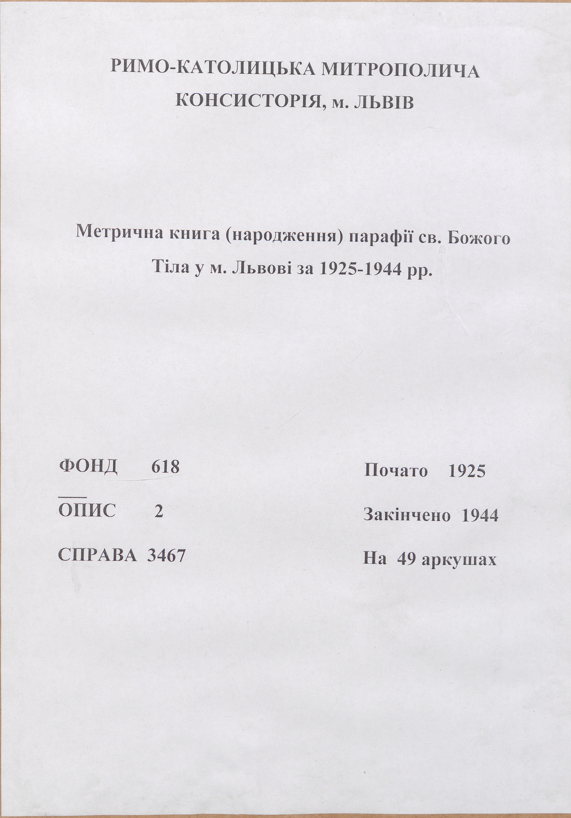 2701