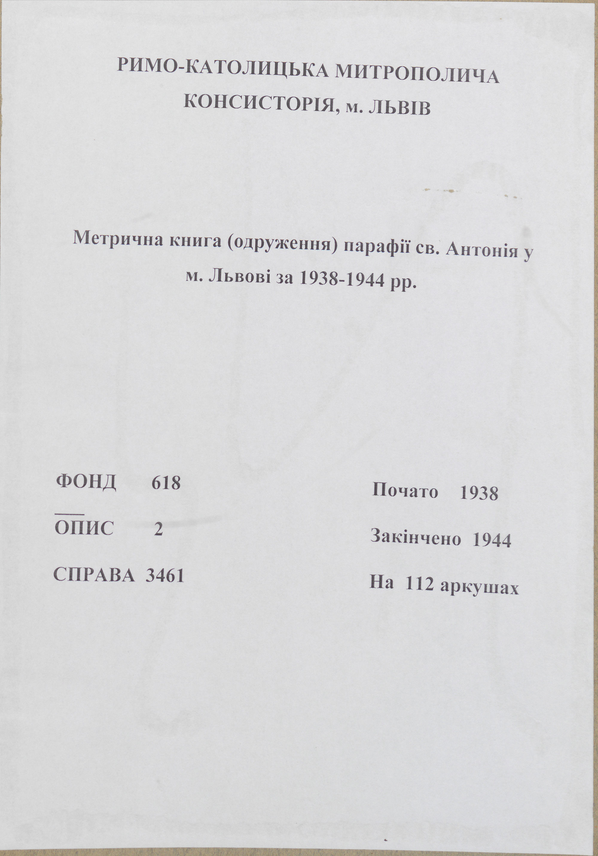 1918