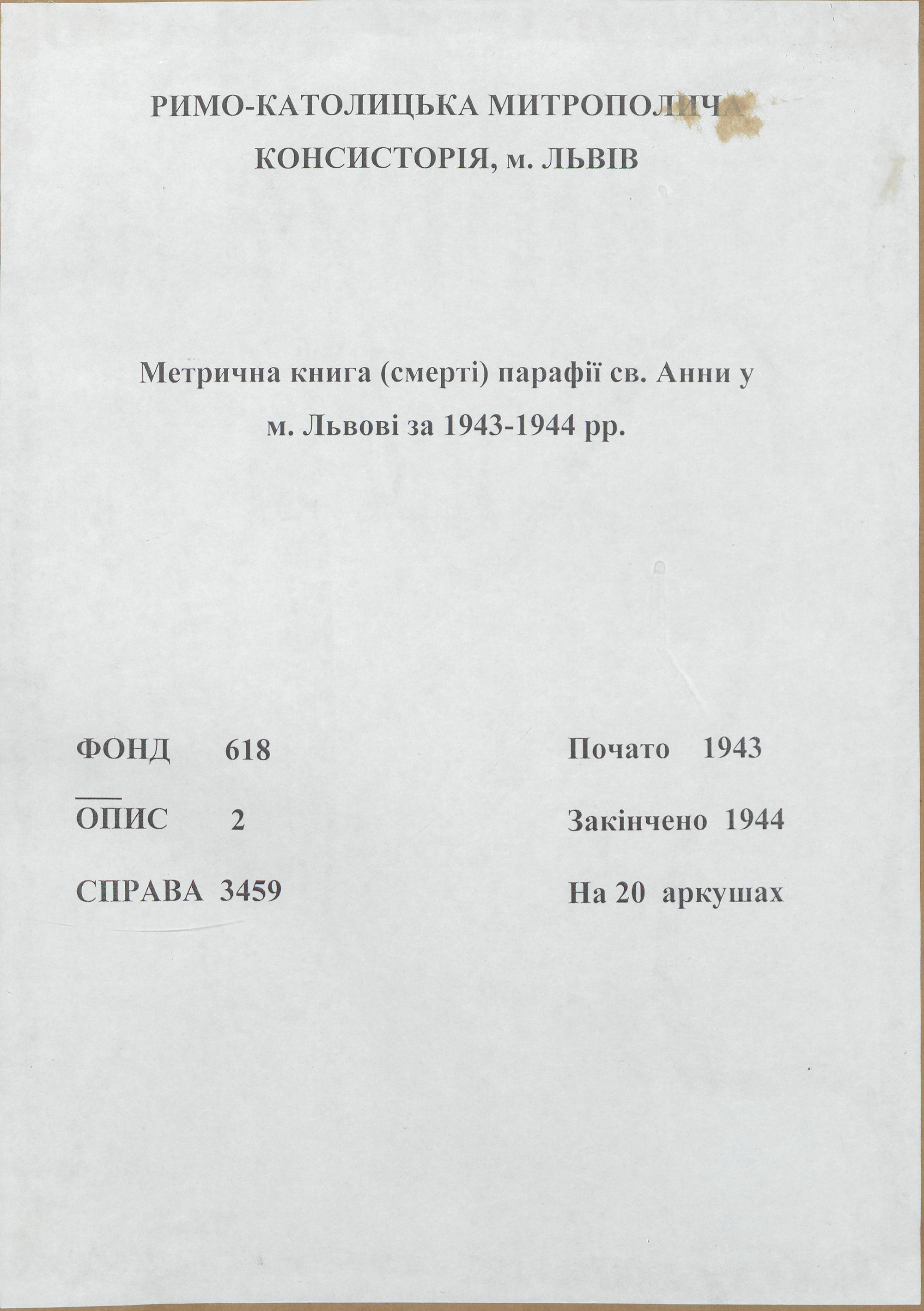 1821