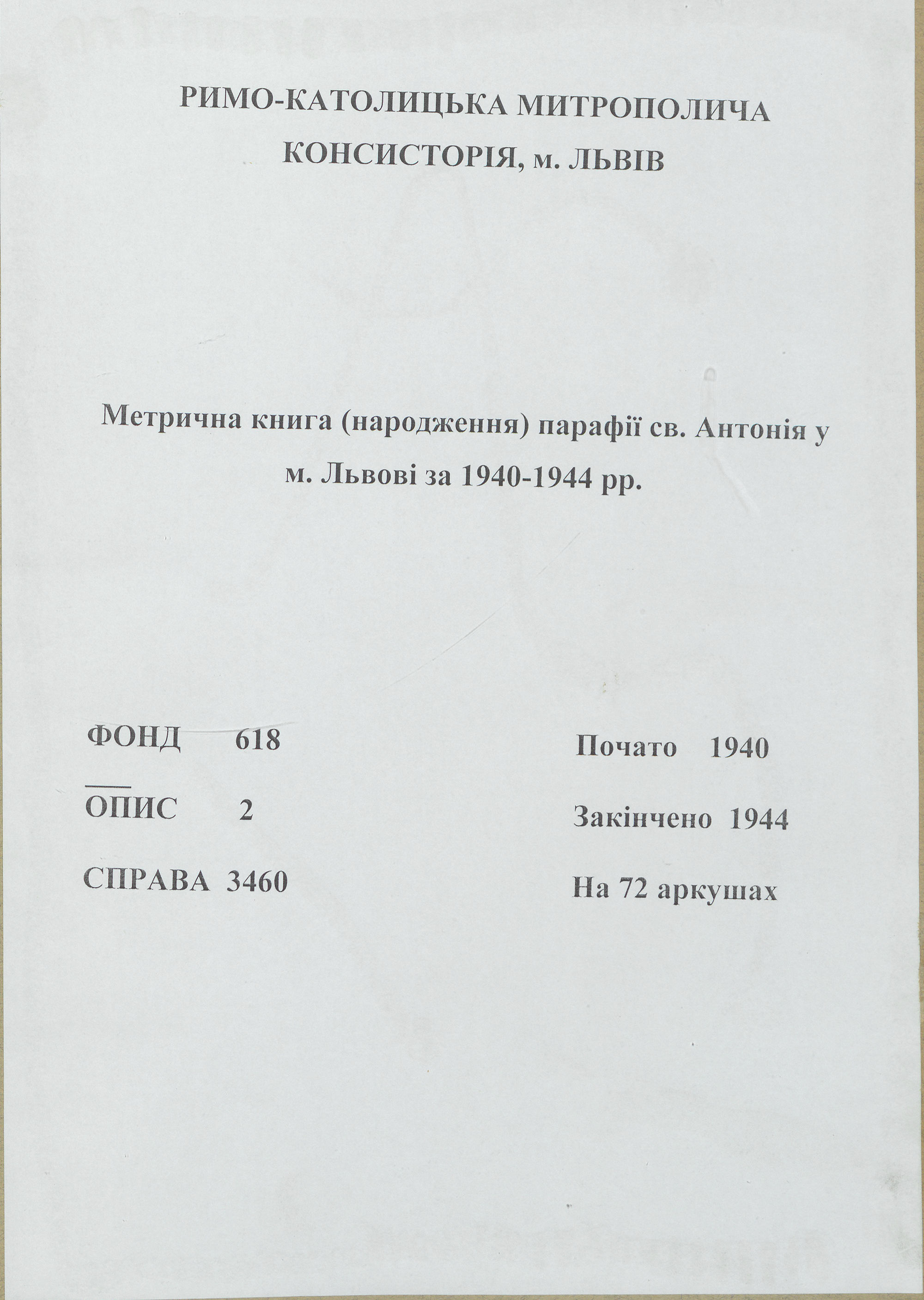 1843