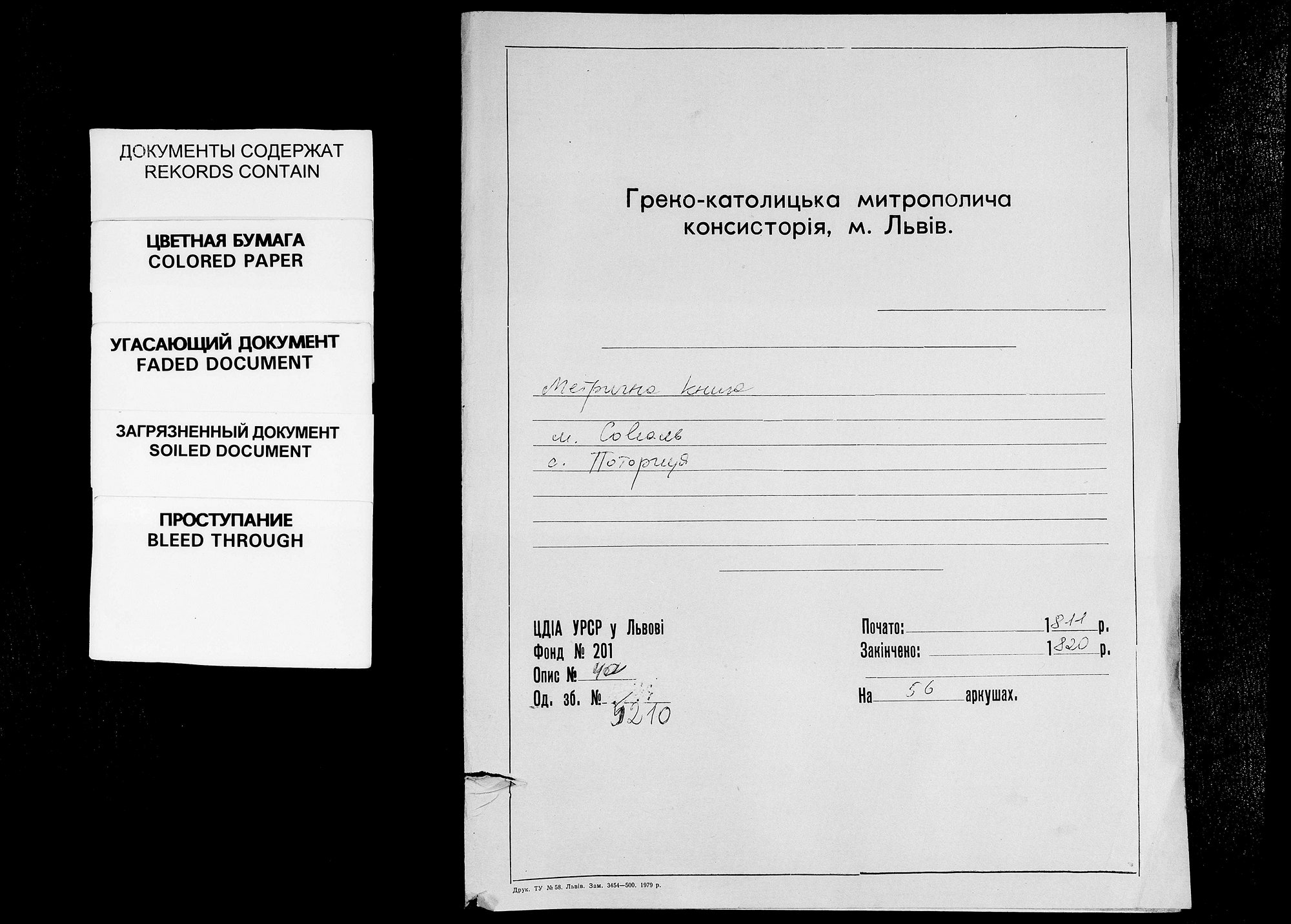 0900