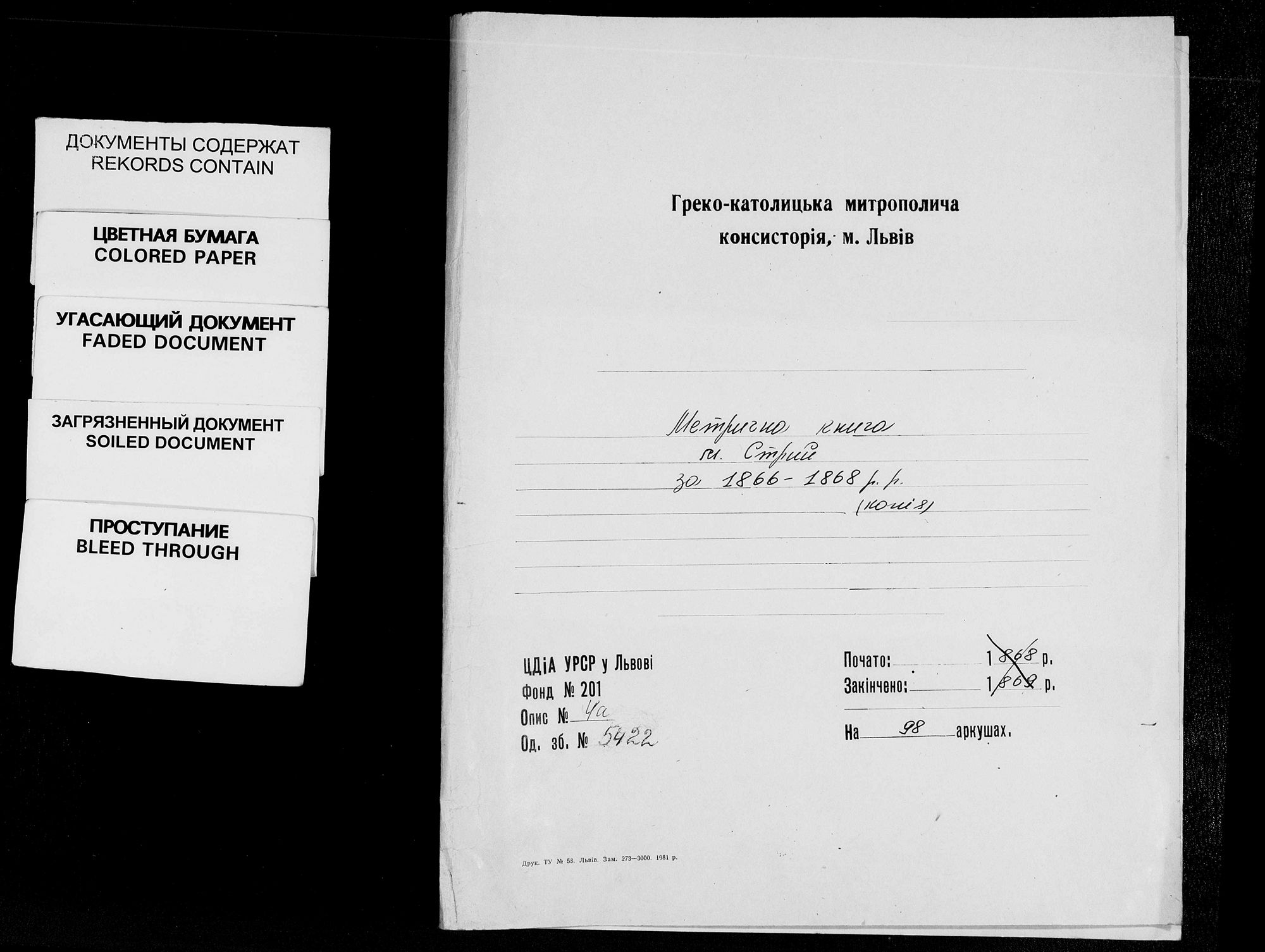 1944