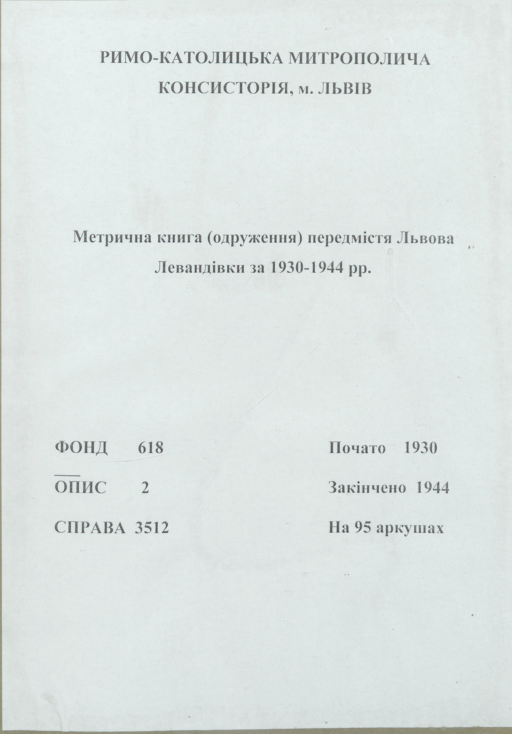 2203