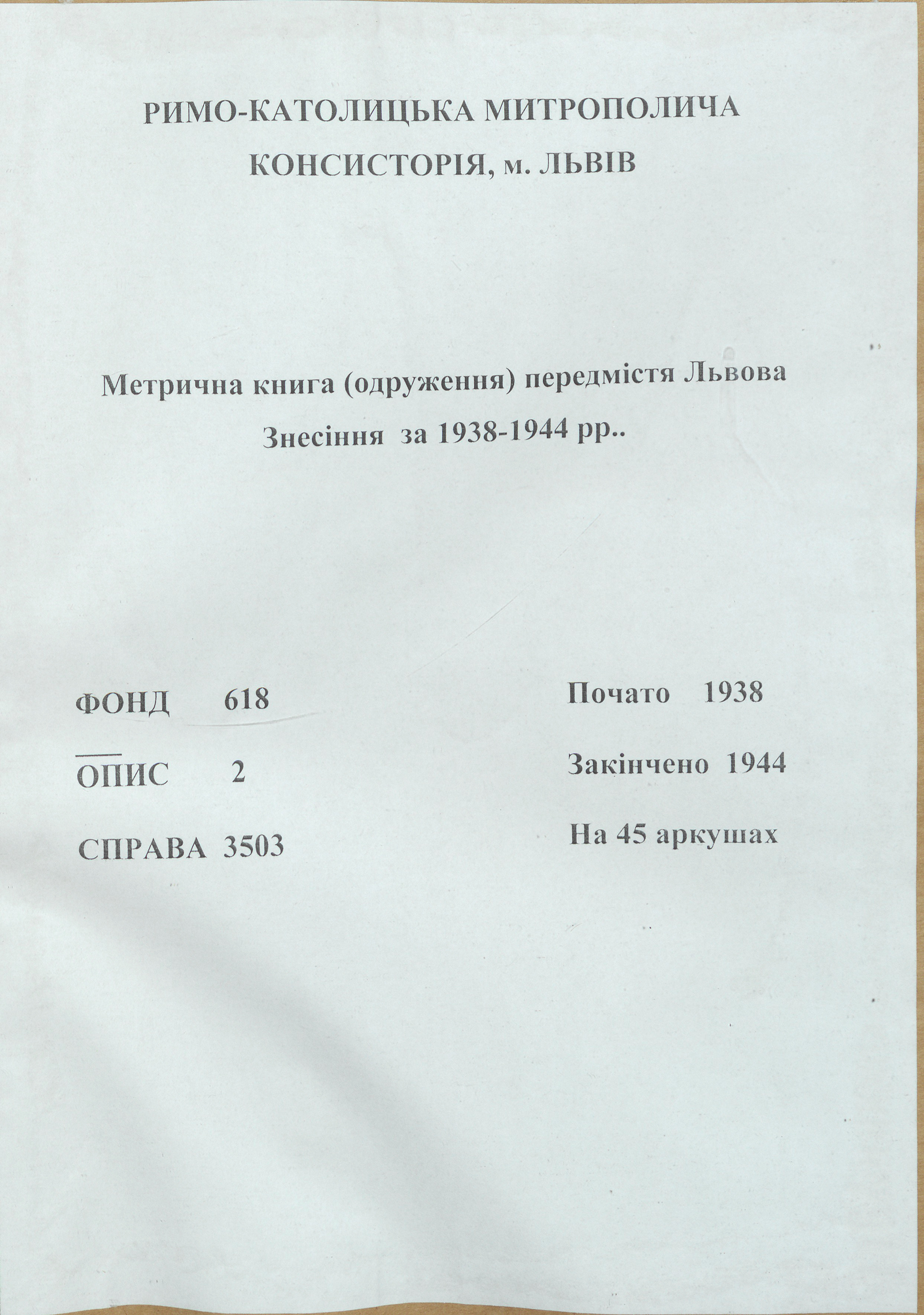 1127