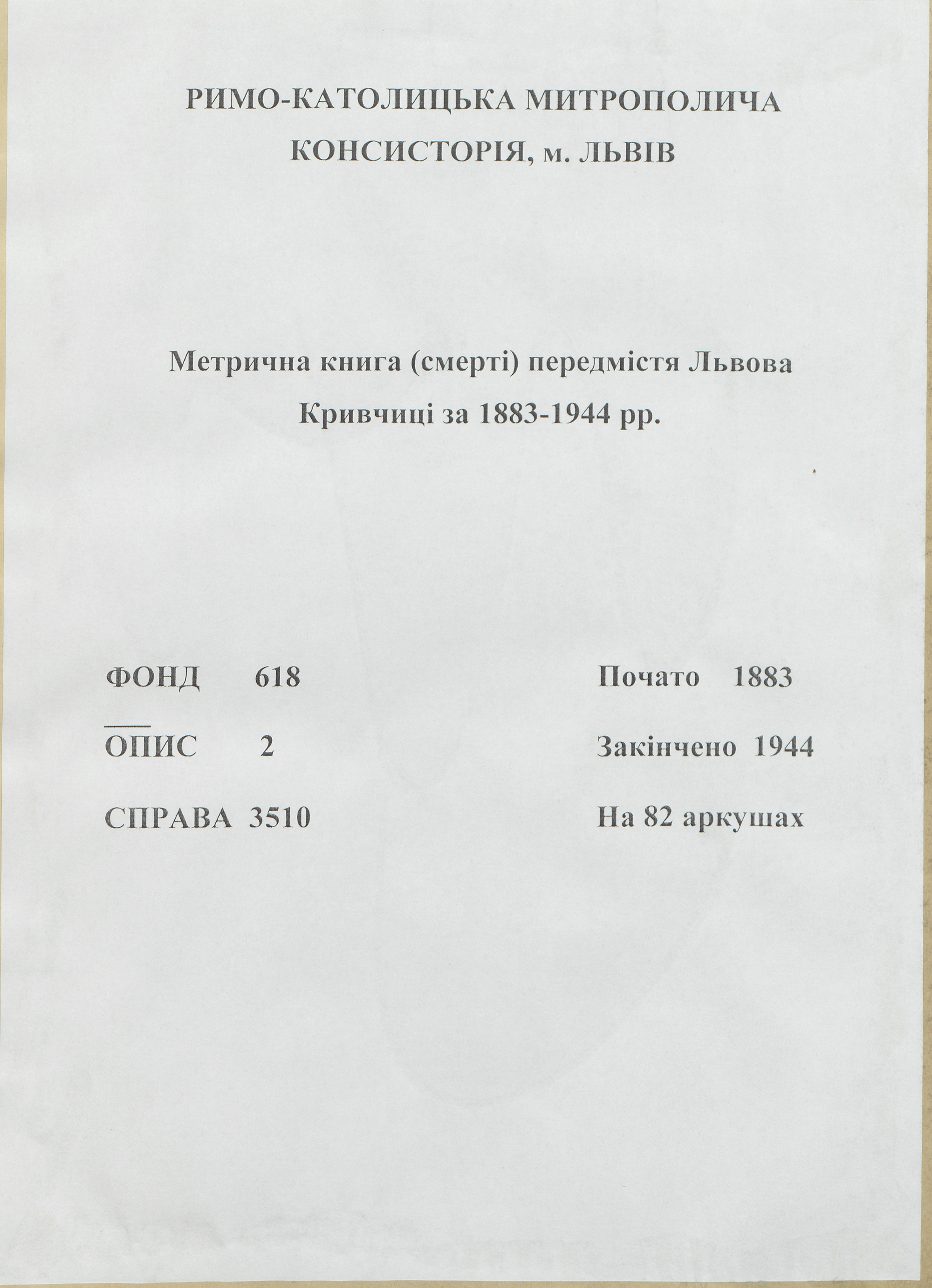 1914