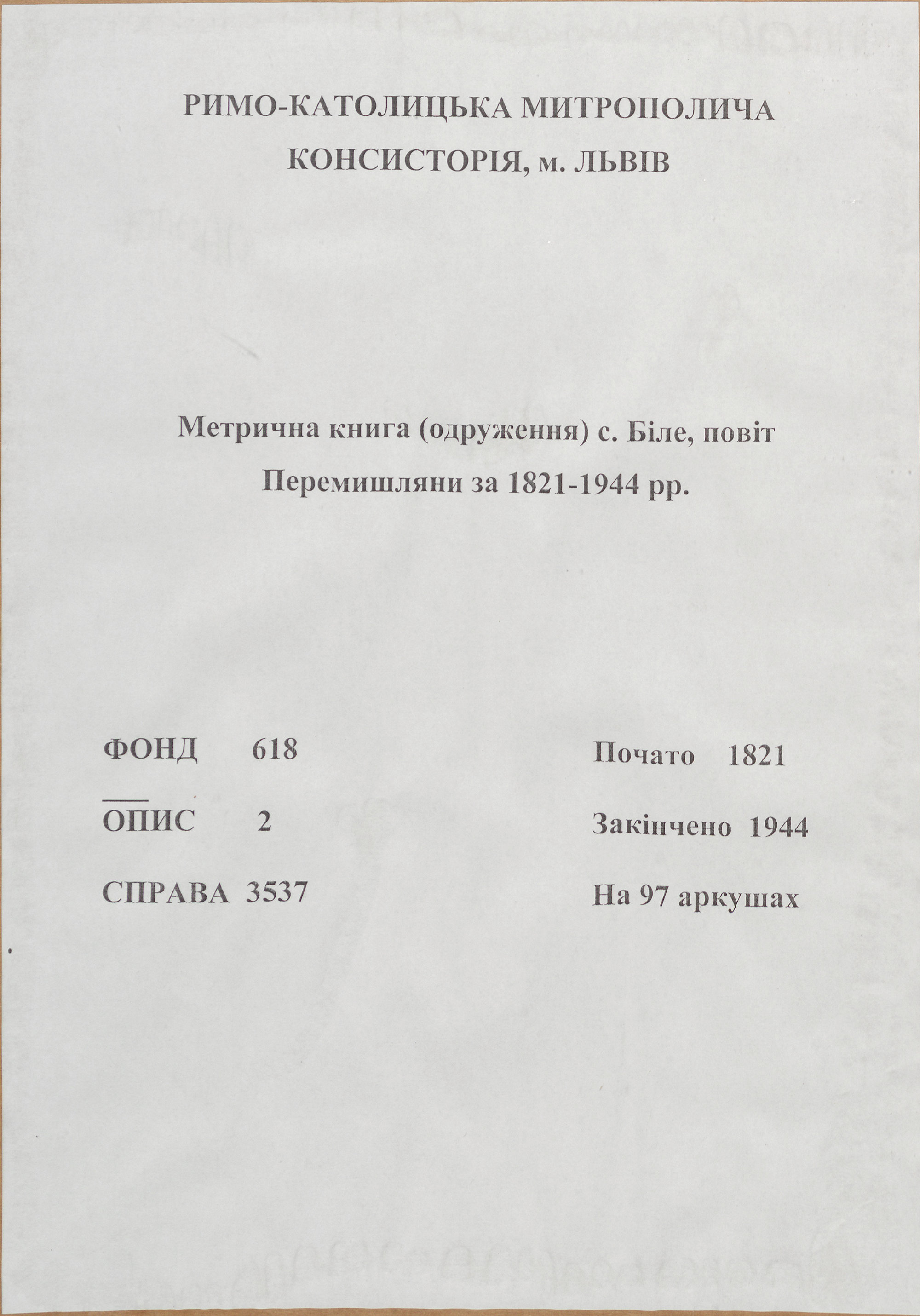 1438