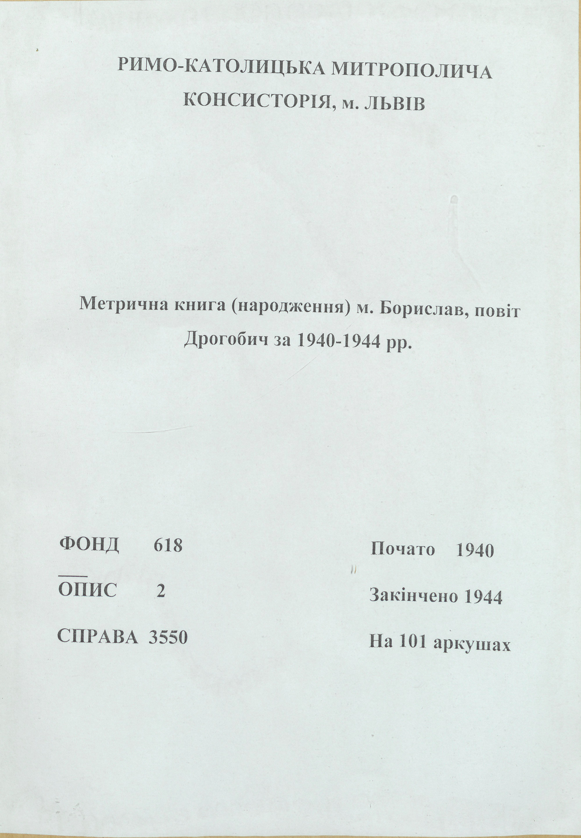 2458