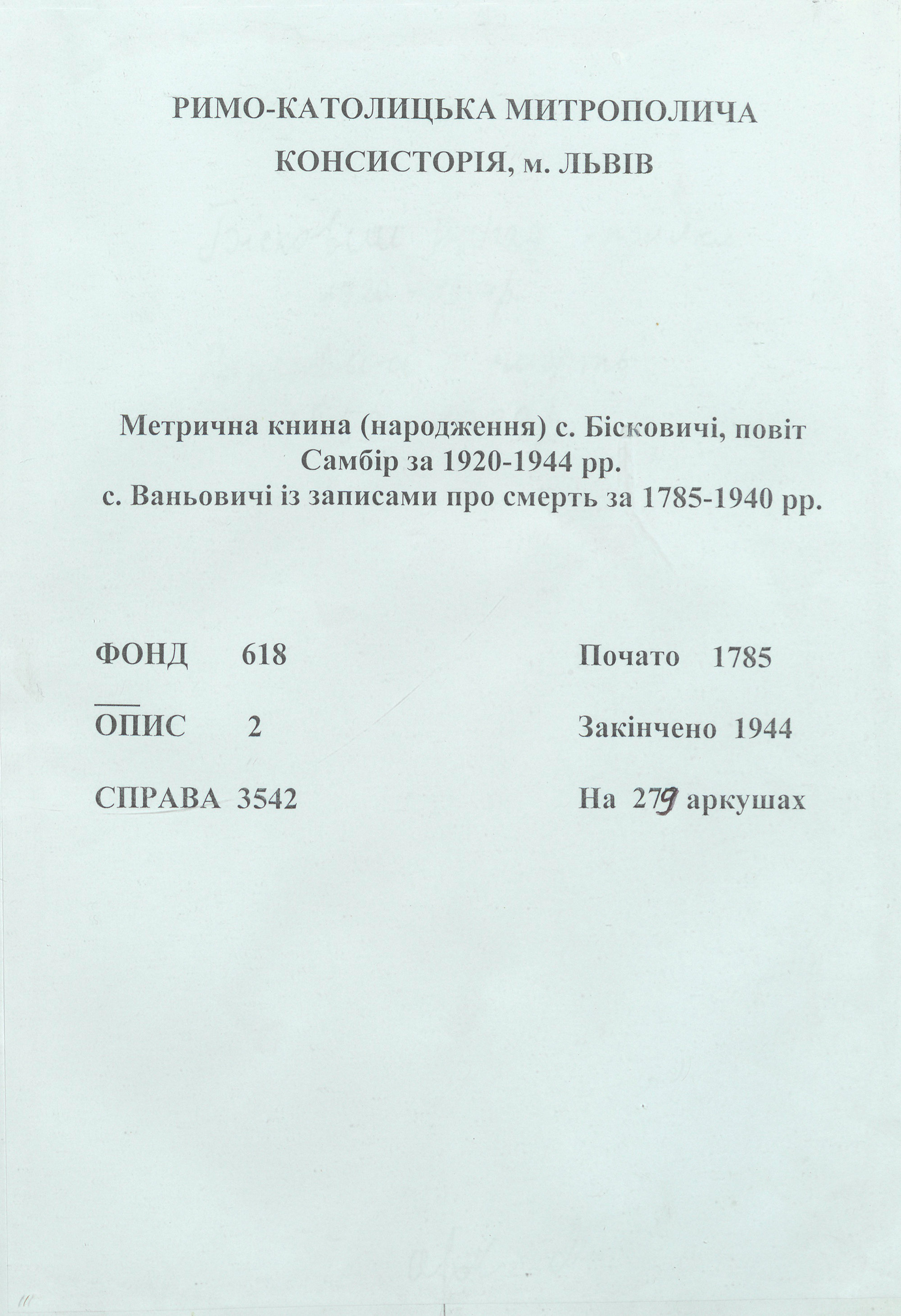 1646