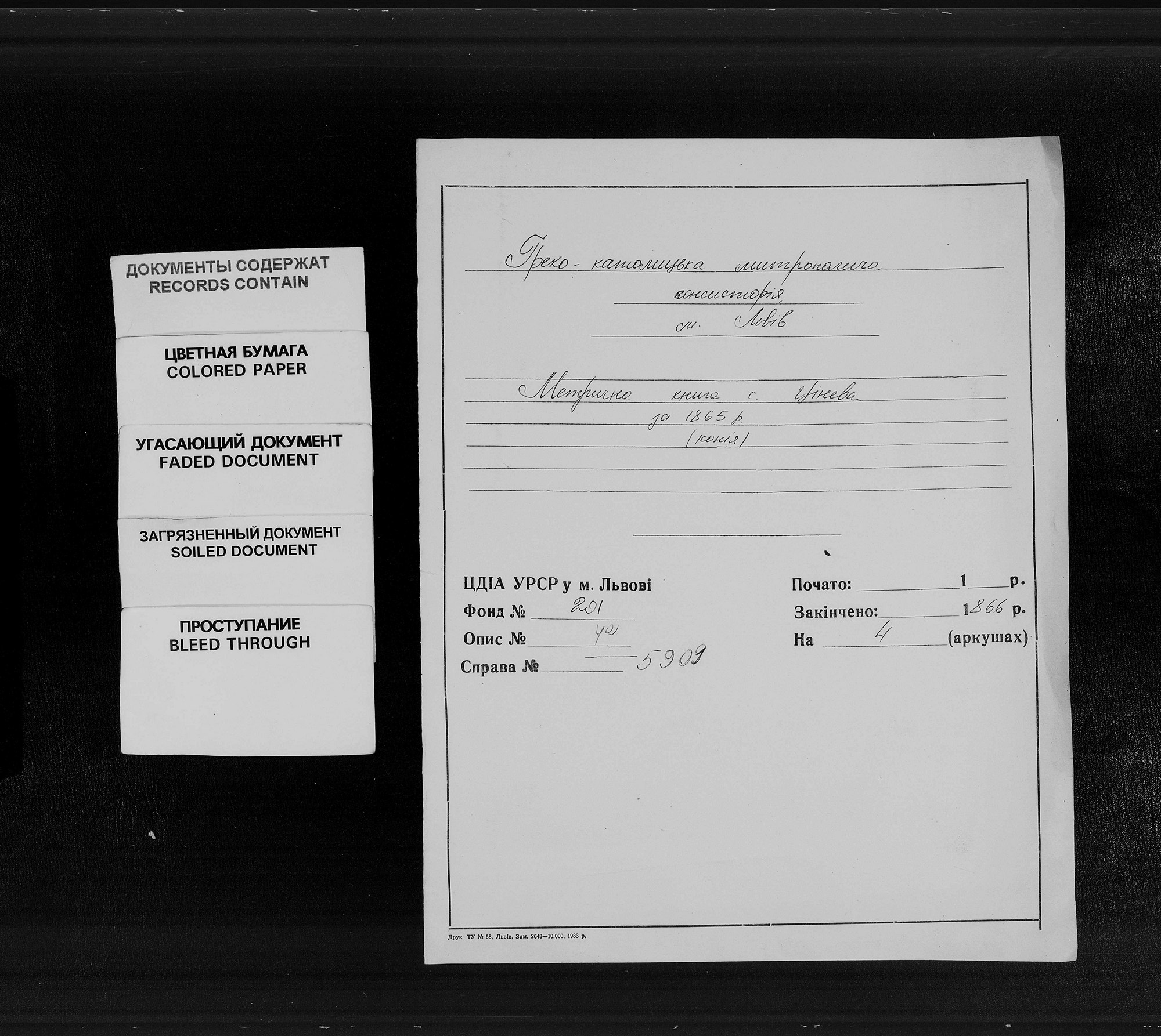 0553