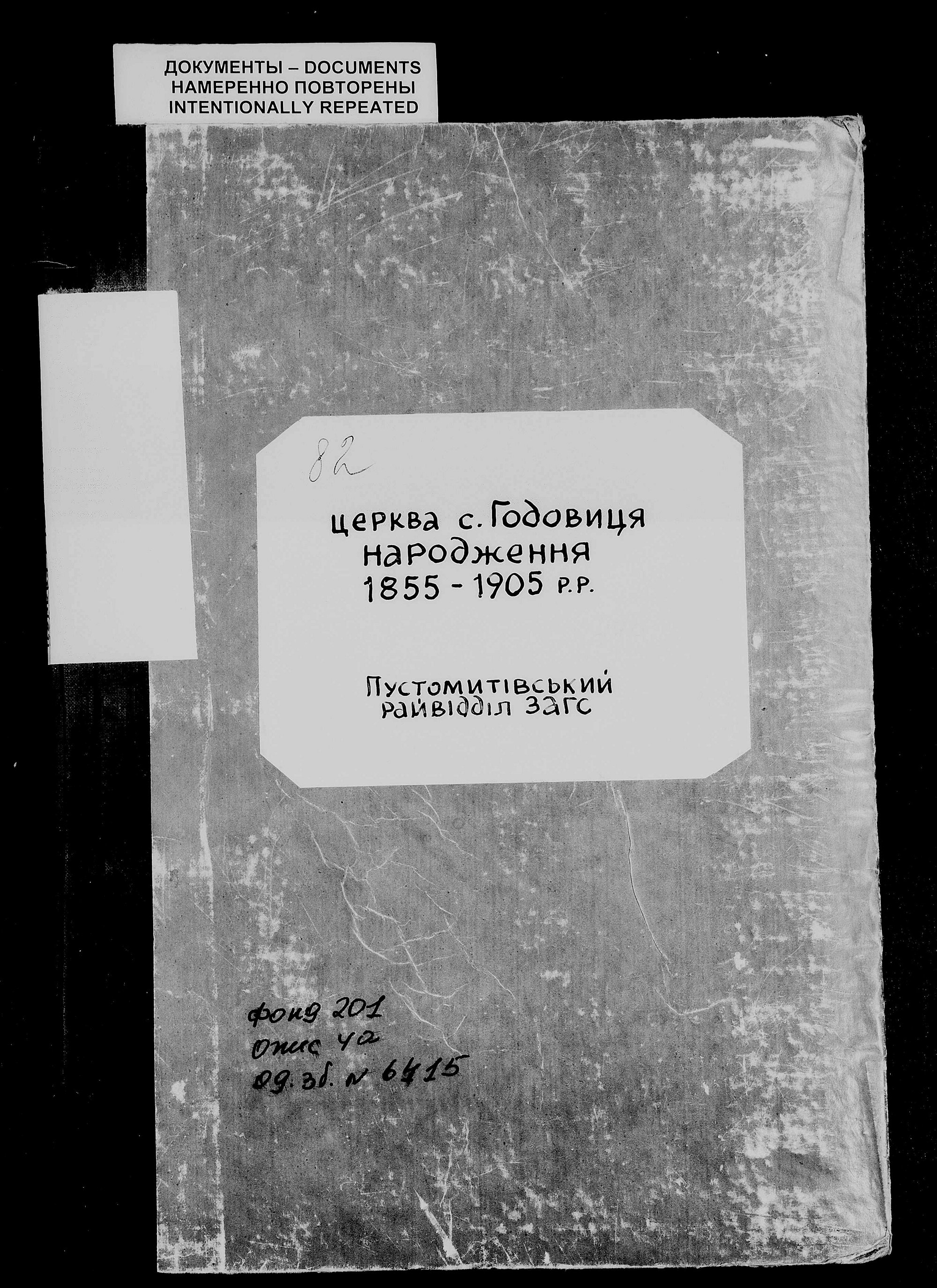 1940