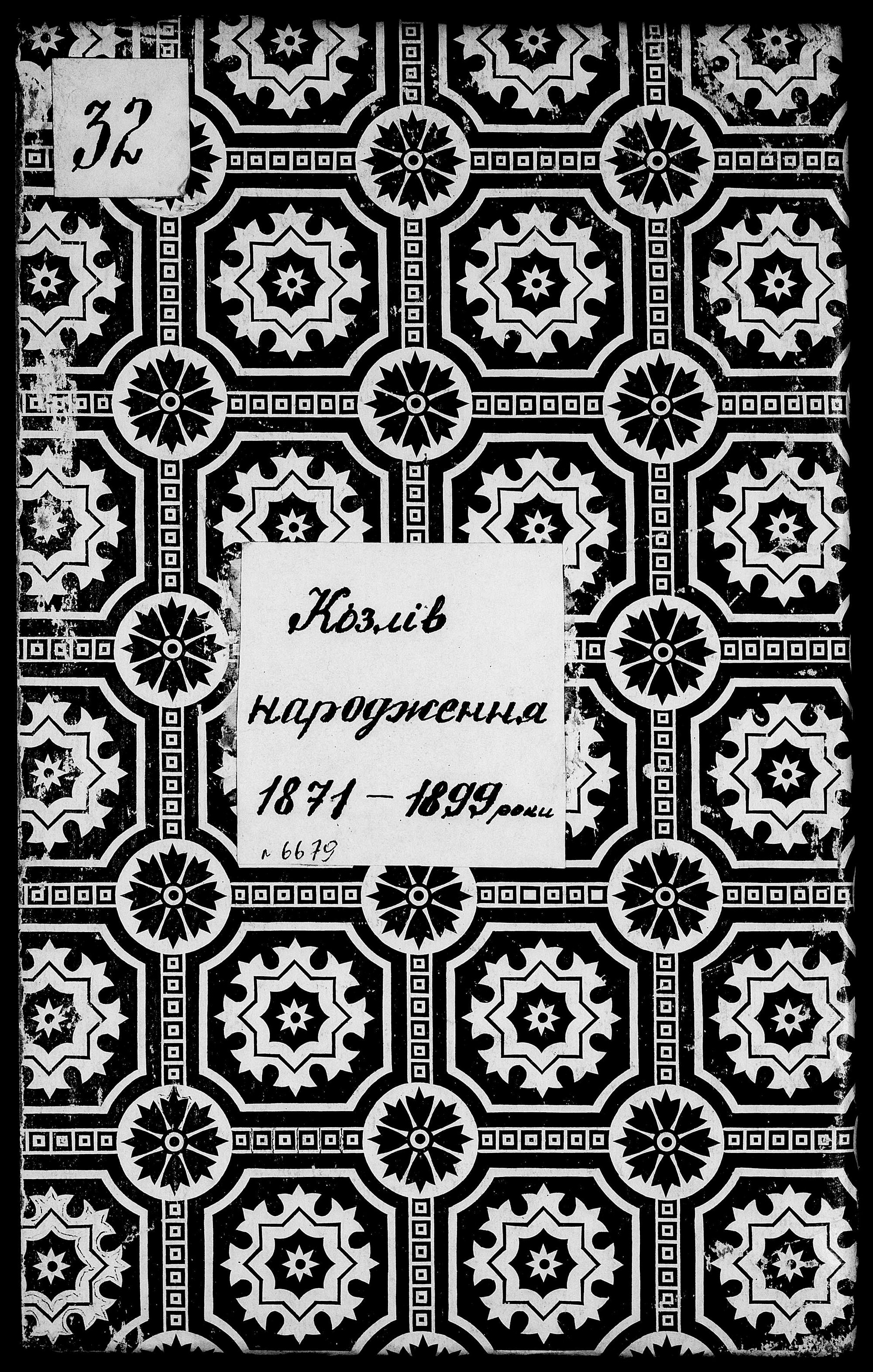 11964