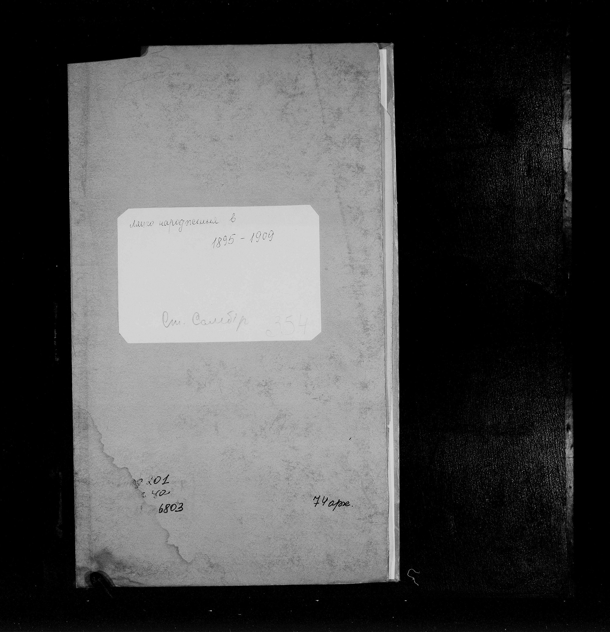 1043