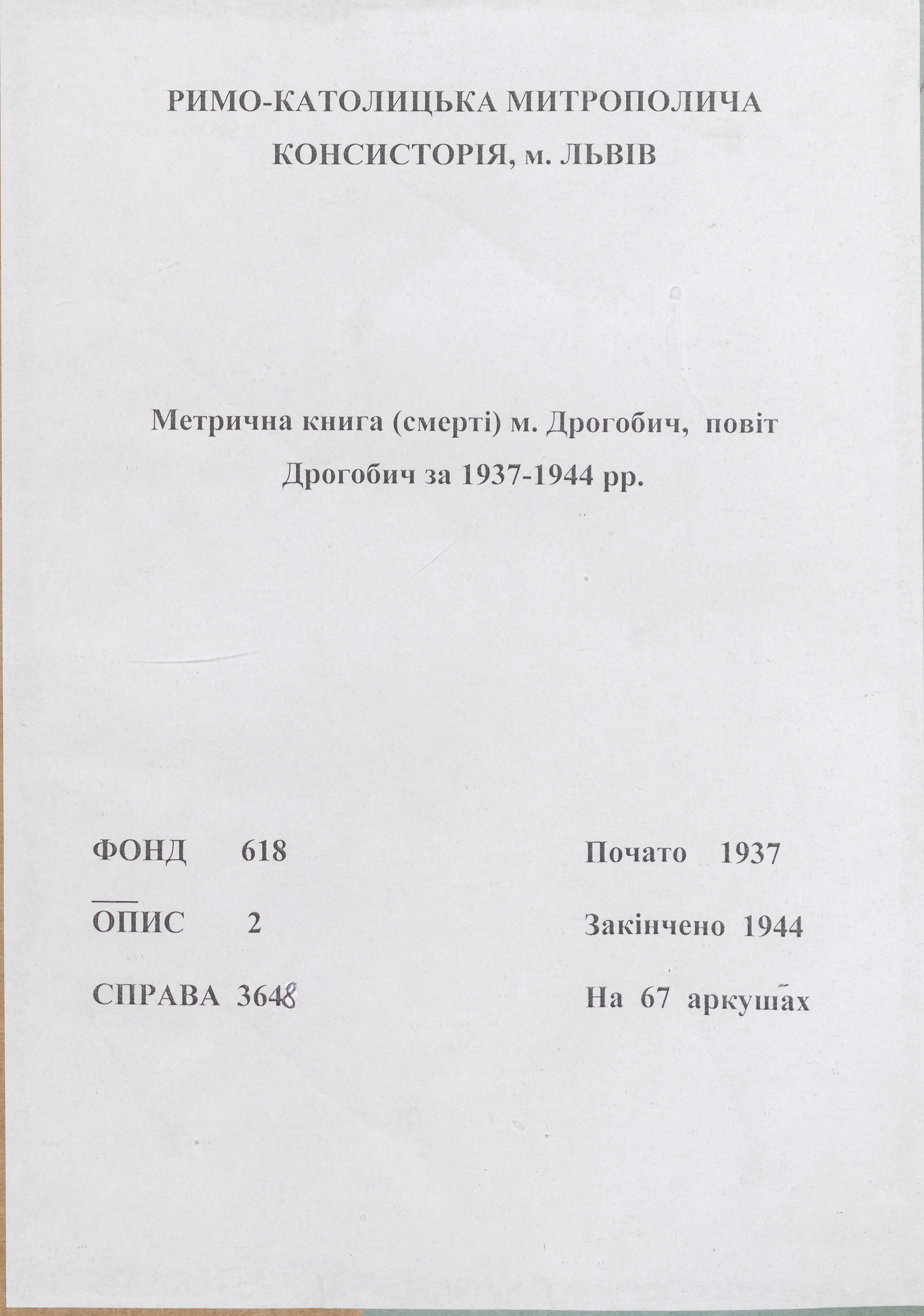 0001