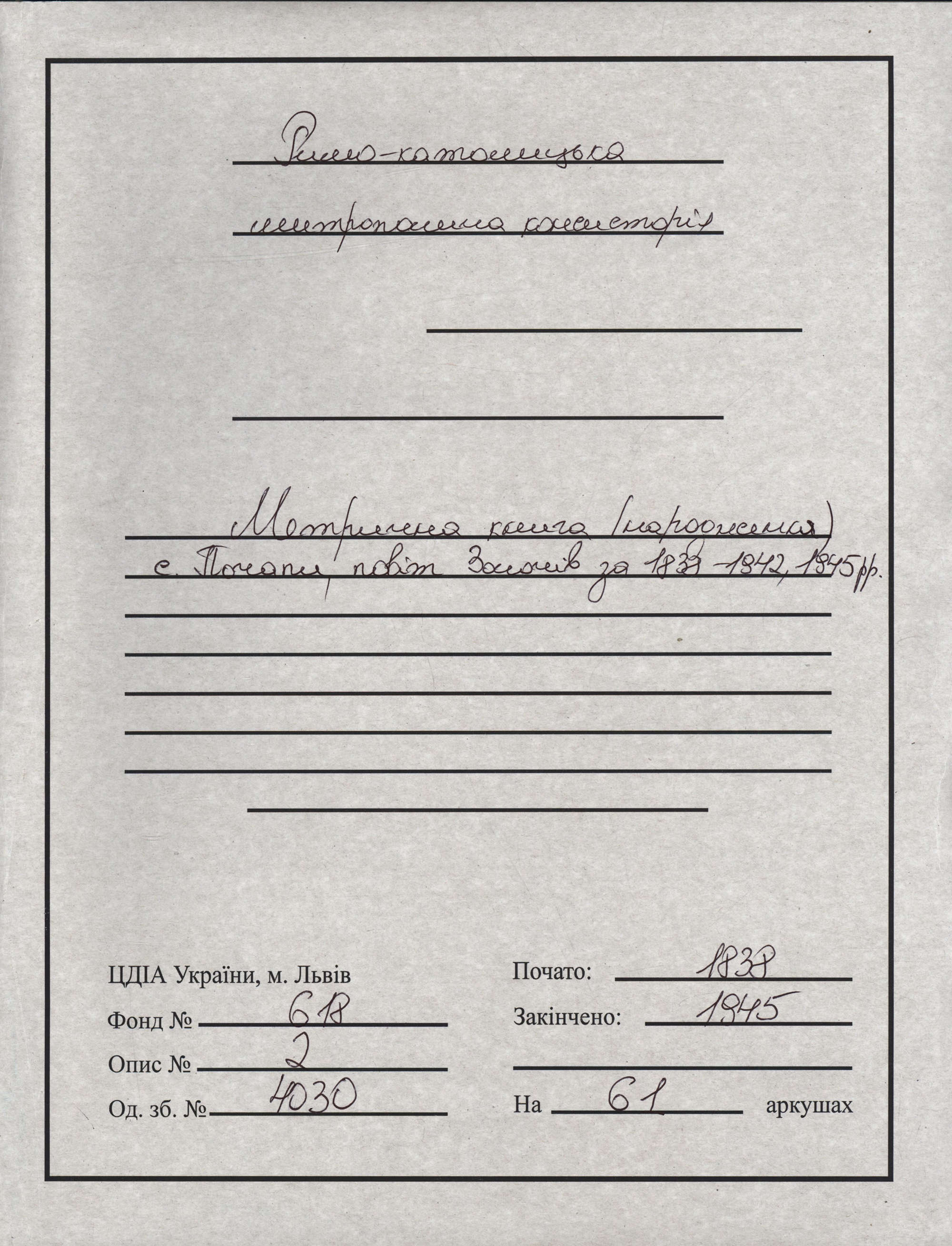 0001
