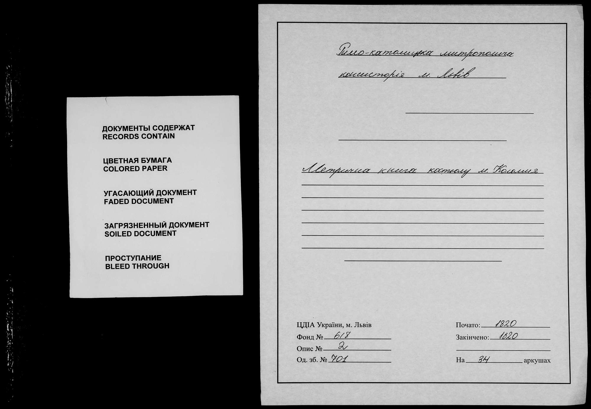 0320