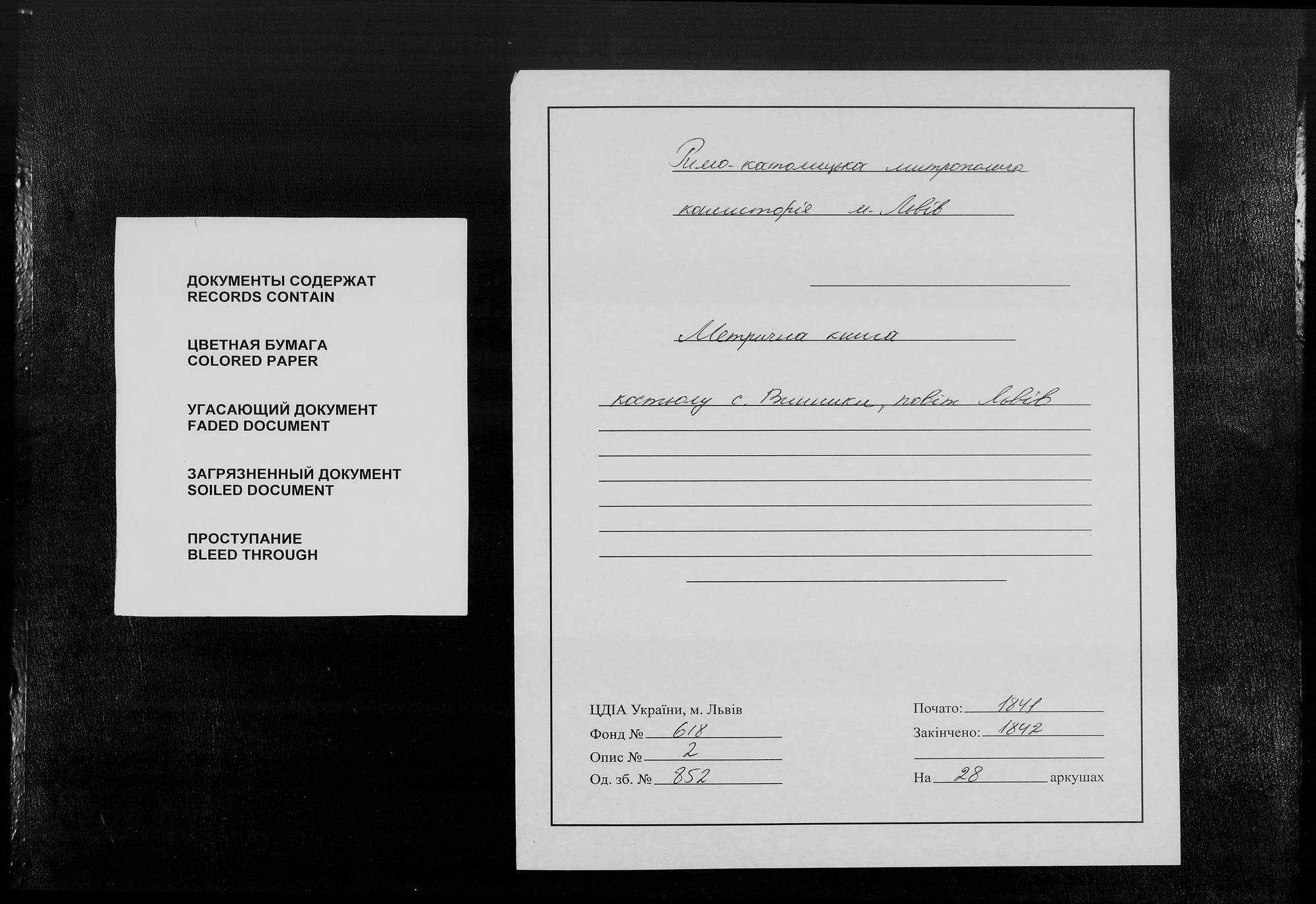3013