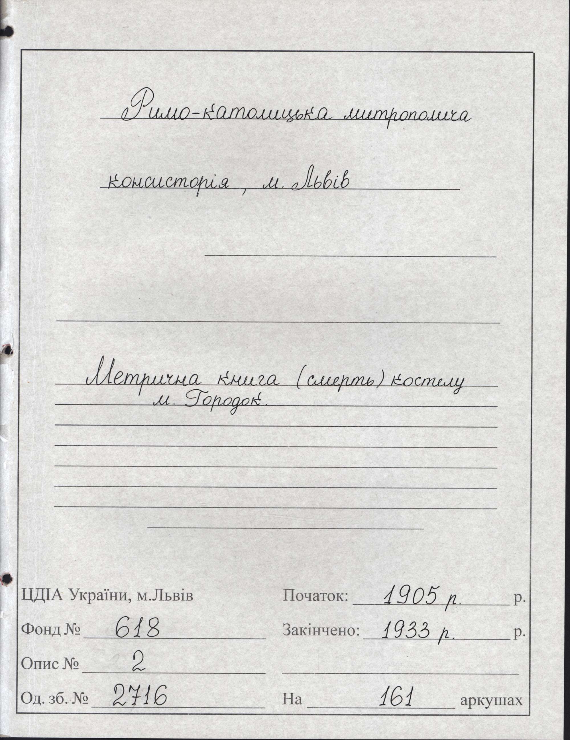 17872