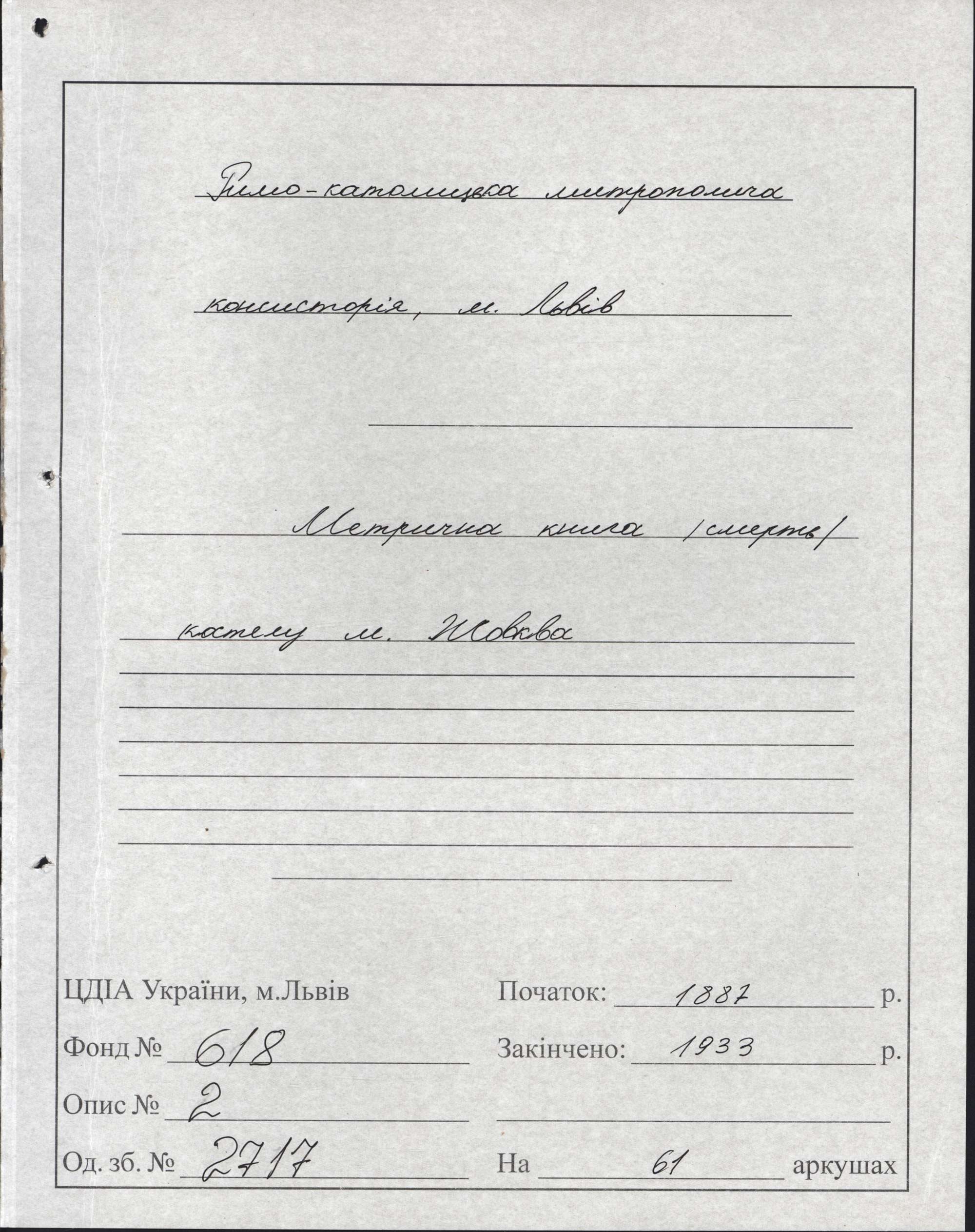 18187