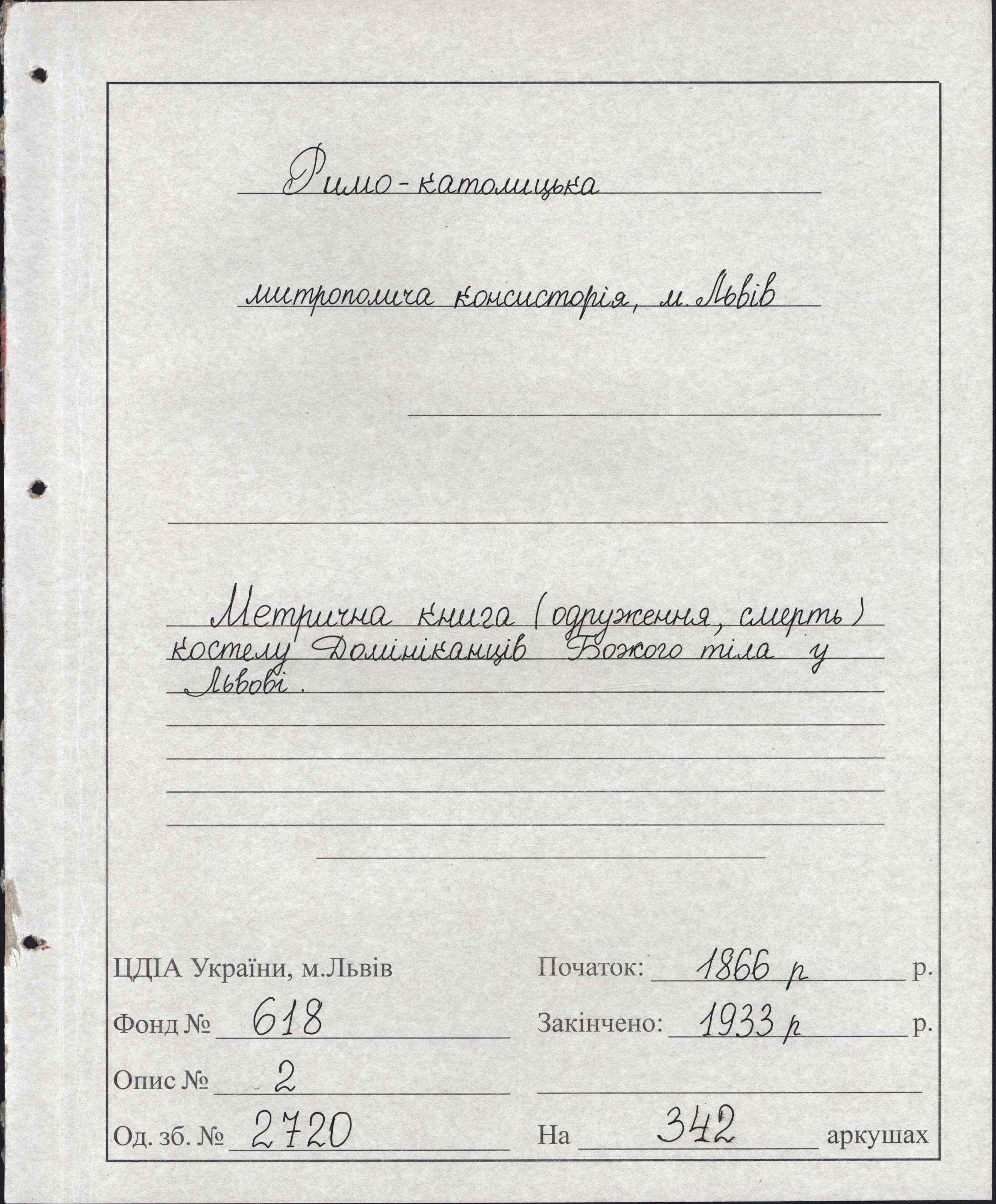 19197