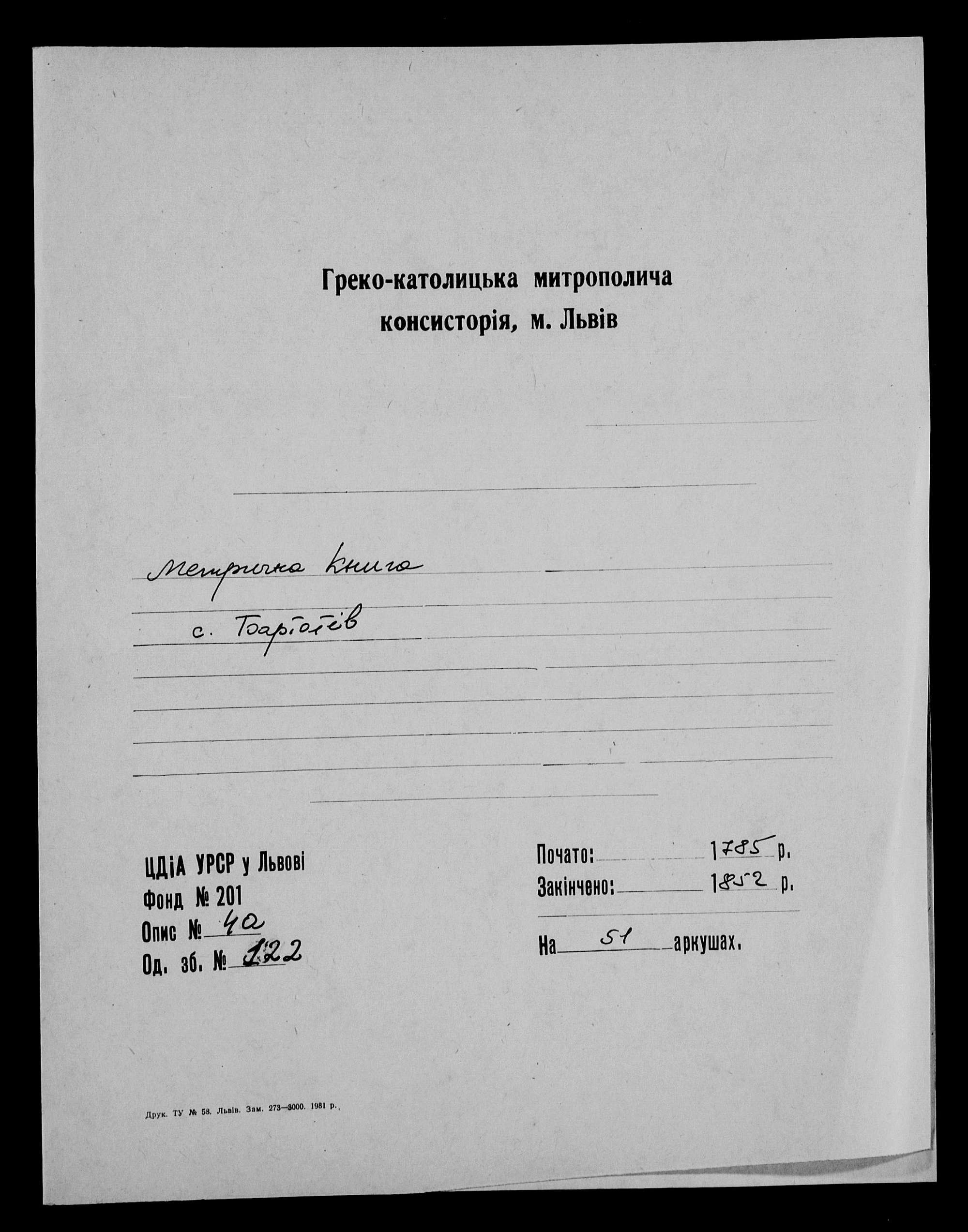 1919
